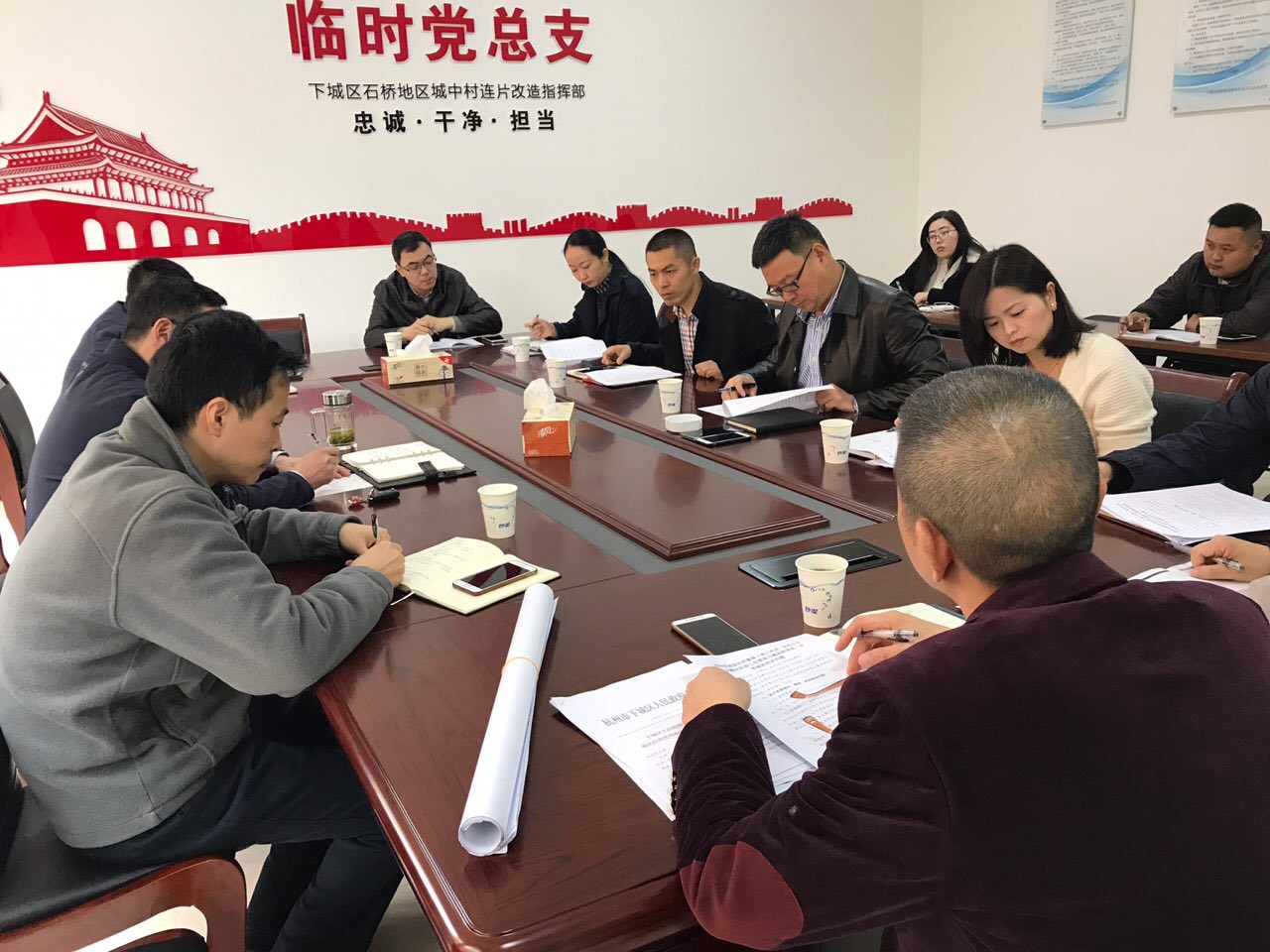 四村征遷相關(guān)事宜會議.JPG