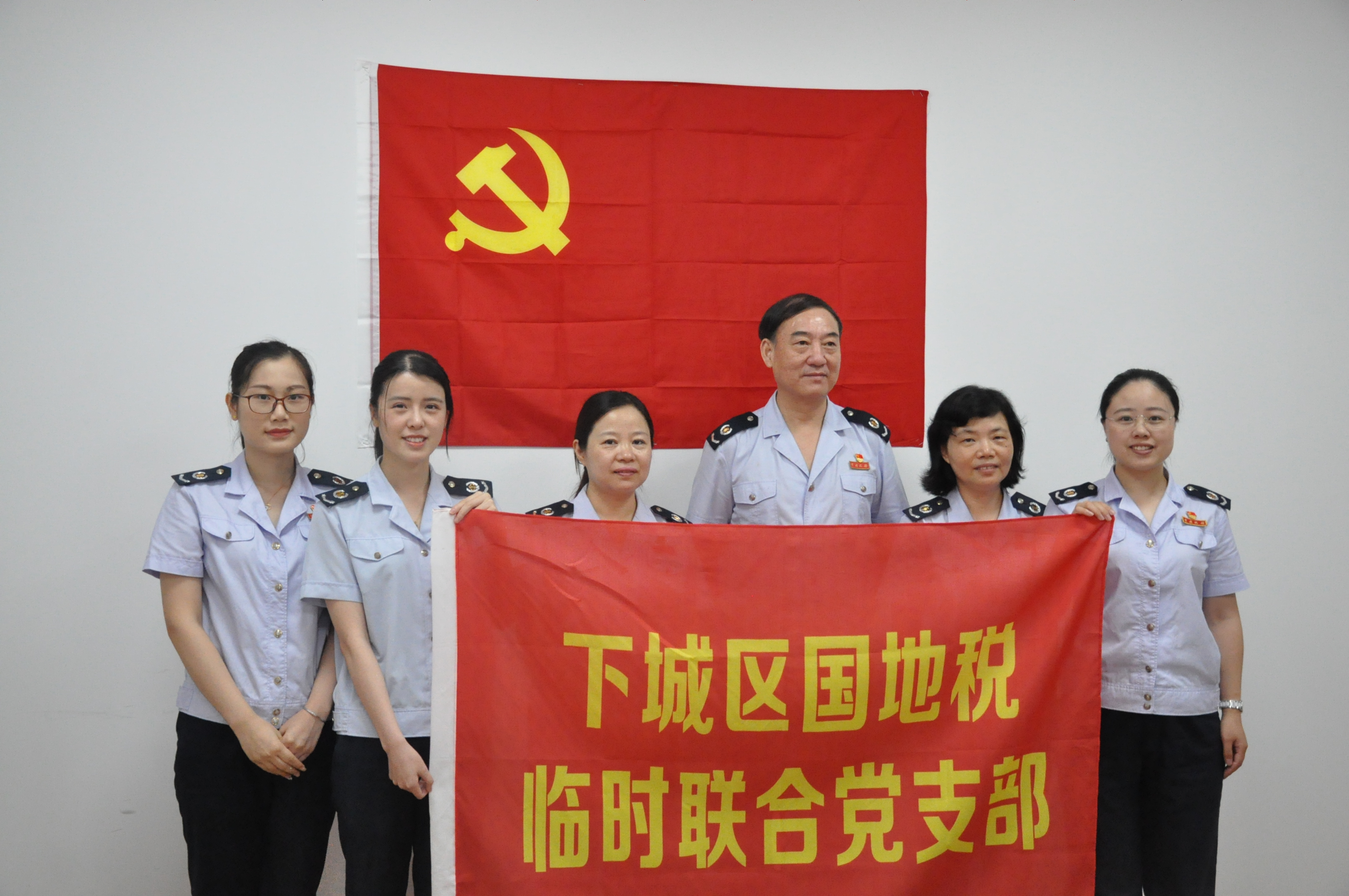 五支部聯(lián)合地稅成立下城區(qū)國(guó)地稅臨時(shí)聯(lián)合黨支部.jpg