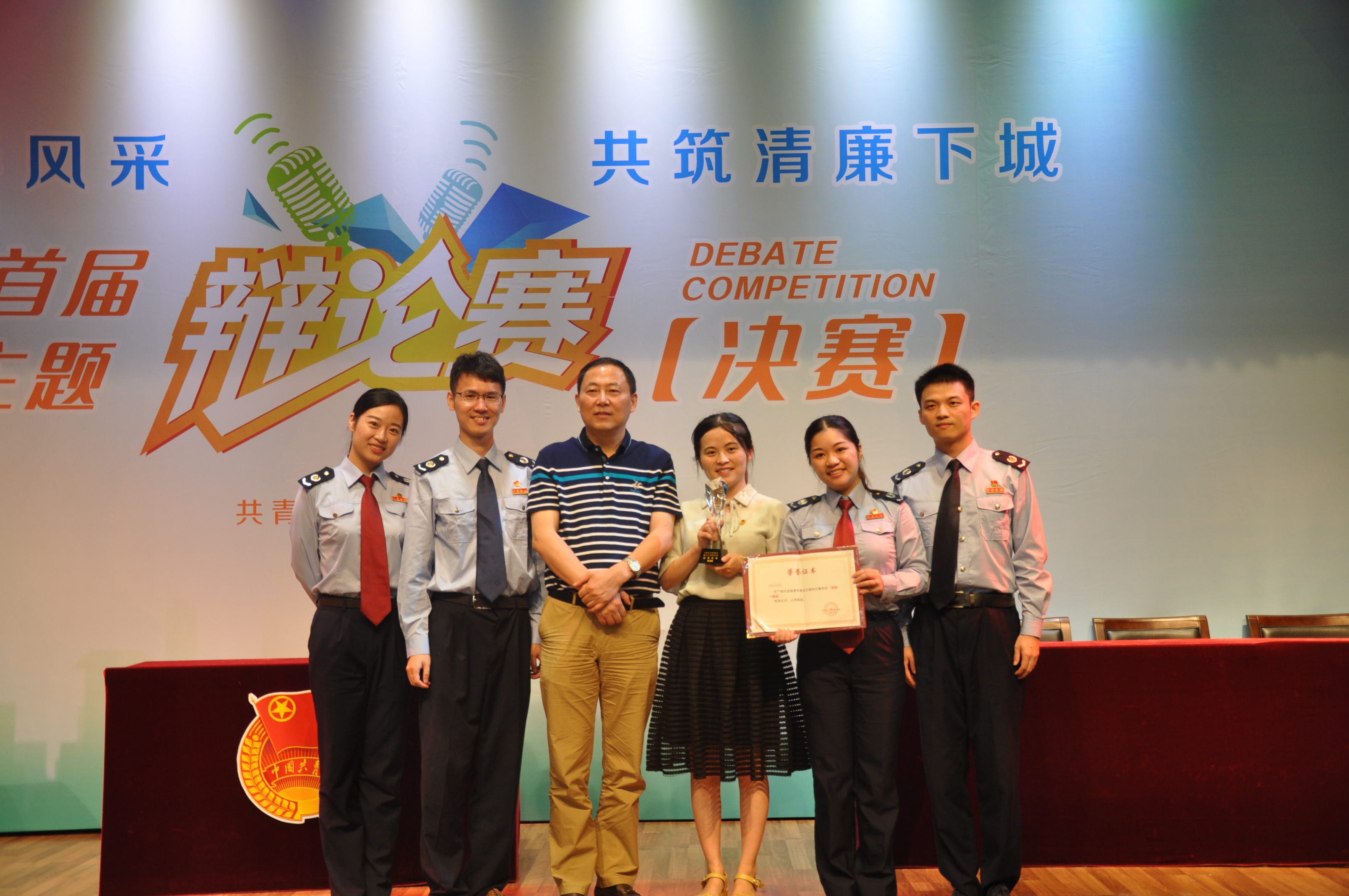 支部黨員參加下城區(qū)首屆青年廉政主題辯論賽獲冠軍.JPG