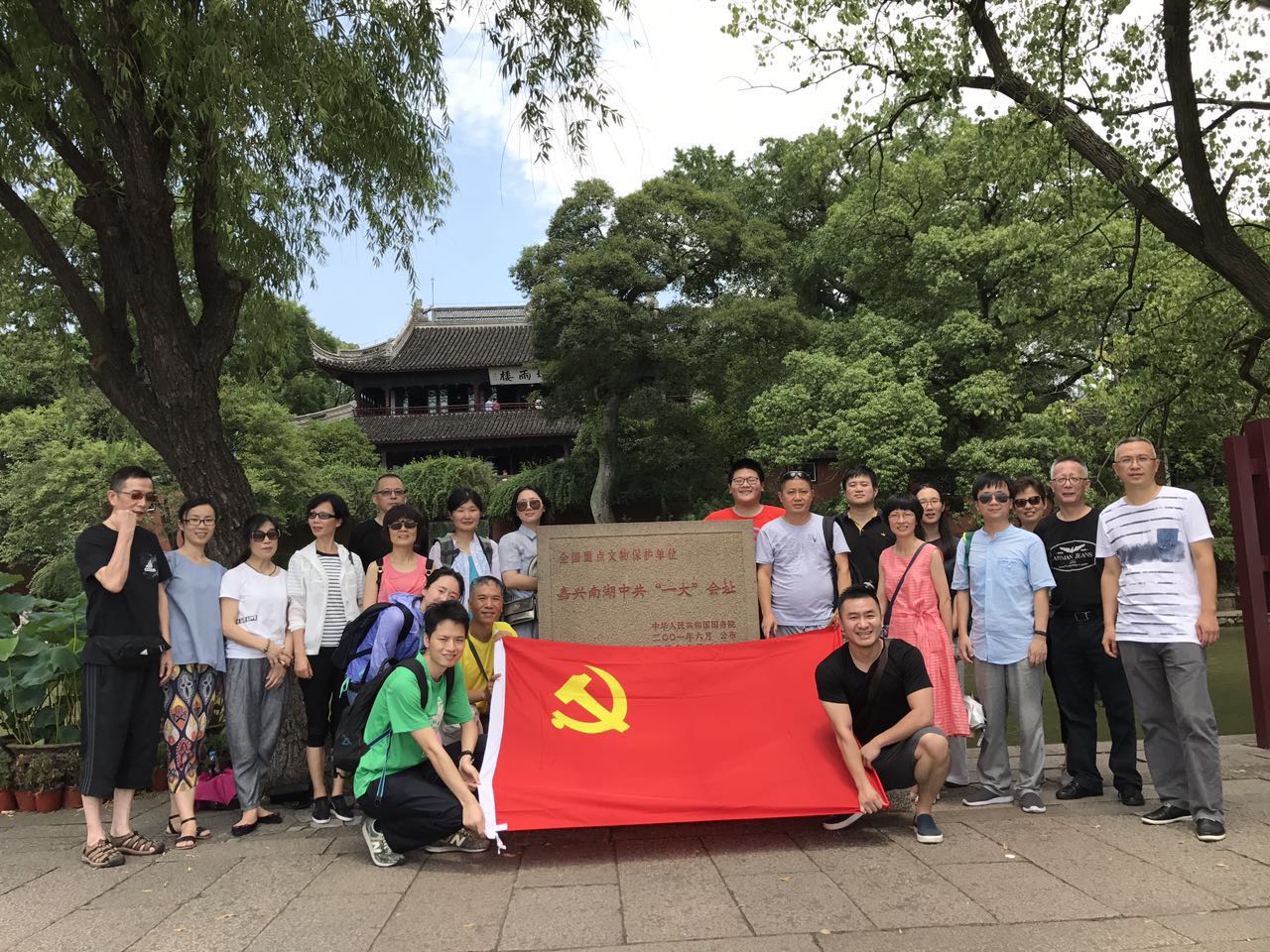 不忘初心使命，弘揚紅船精神.jpg
