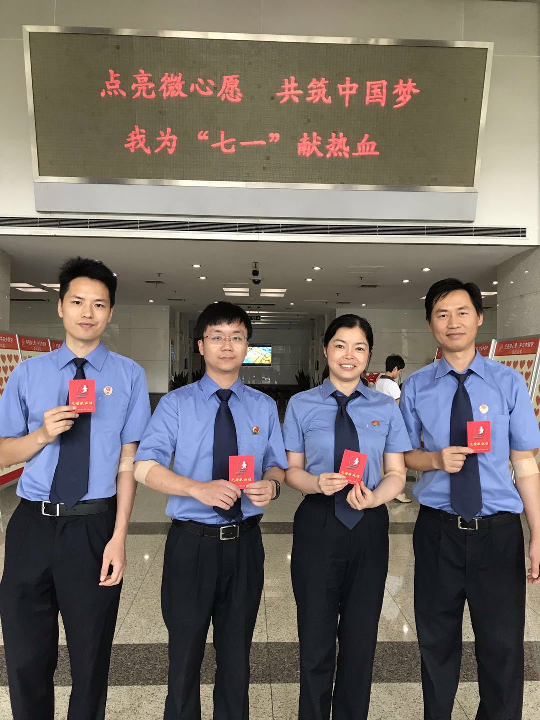 我為七一獻熱血.jpg