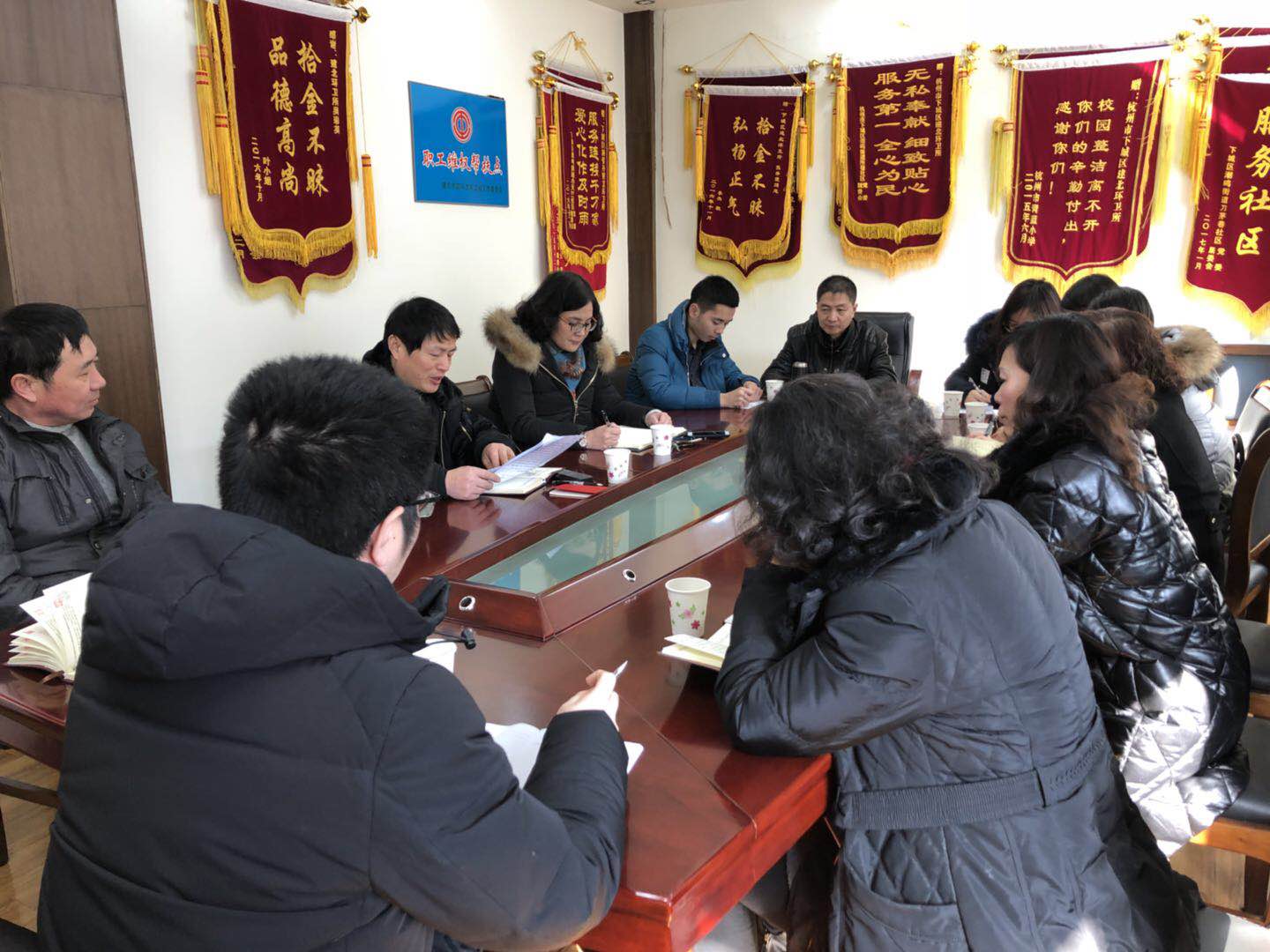 黨員大會(huì).jpg