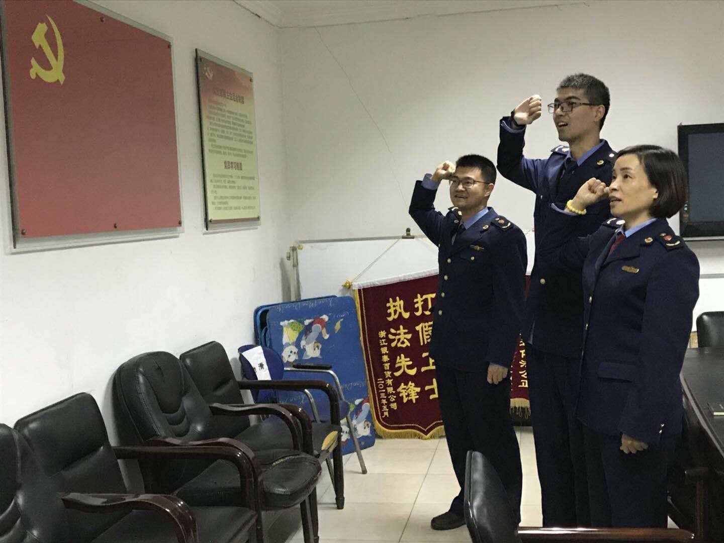黨員干部面向黨旗重溫入黨誓詞.jpg