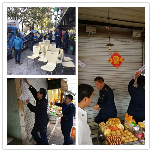 黨員干部助力城中村改造.png