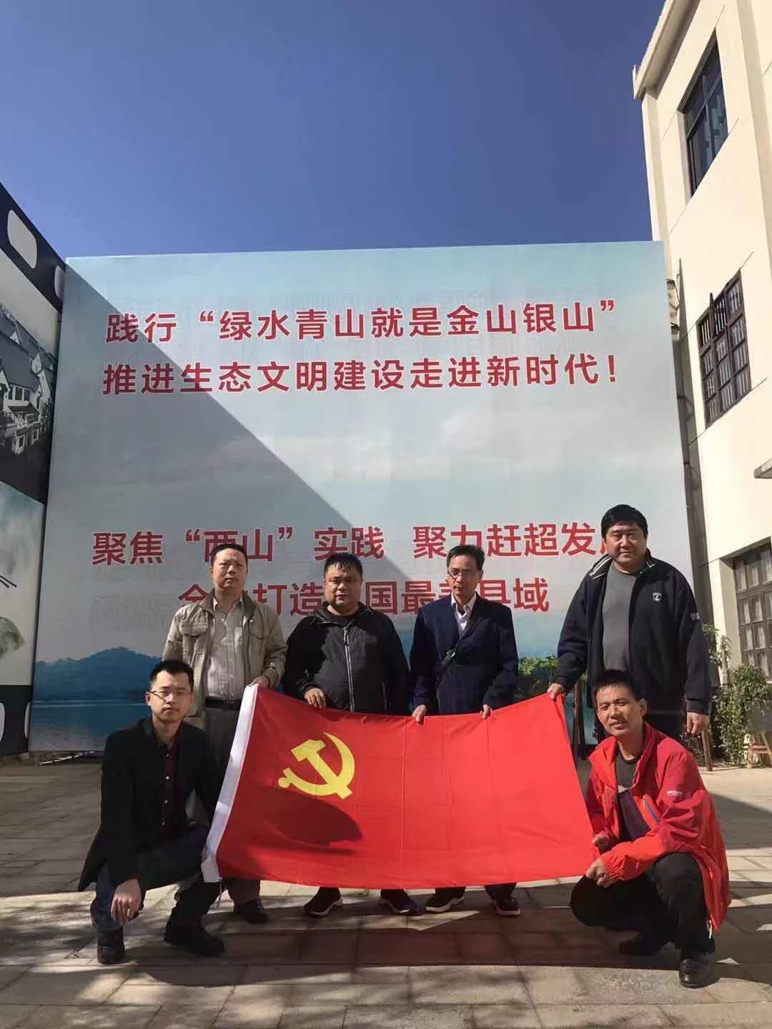 石橋所黨支部黨員參觀見學(xué)1.jpg