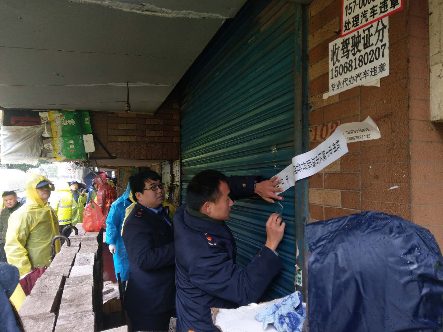 石橋所黨支部黨員為拆遷工程助力6.jpg