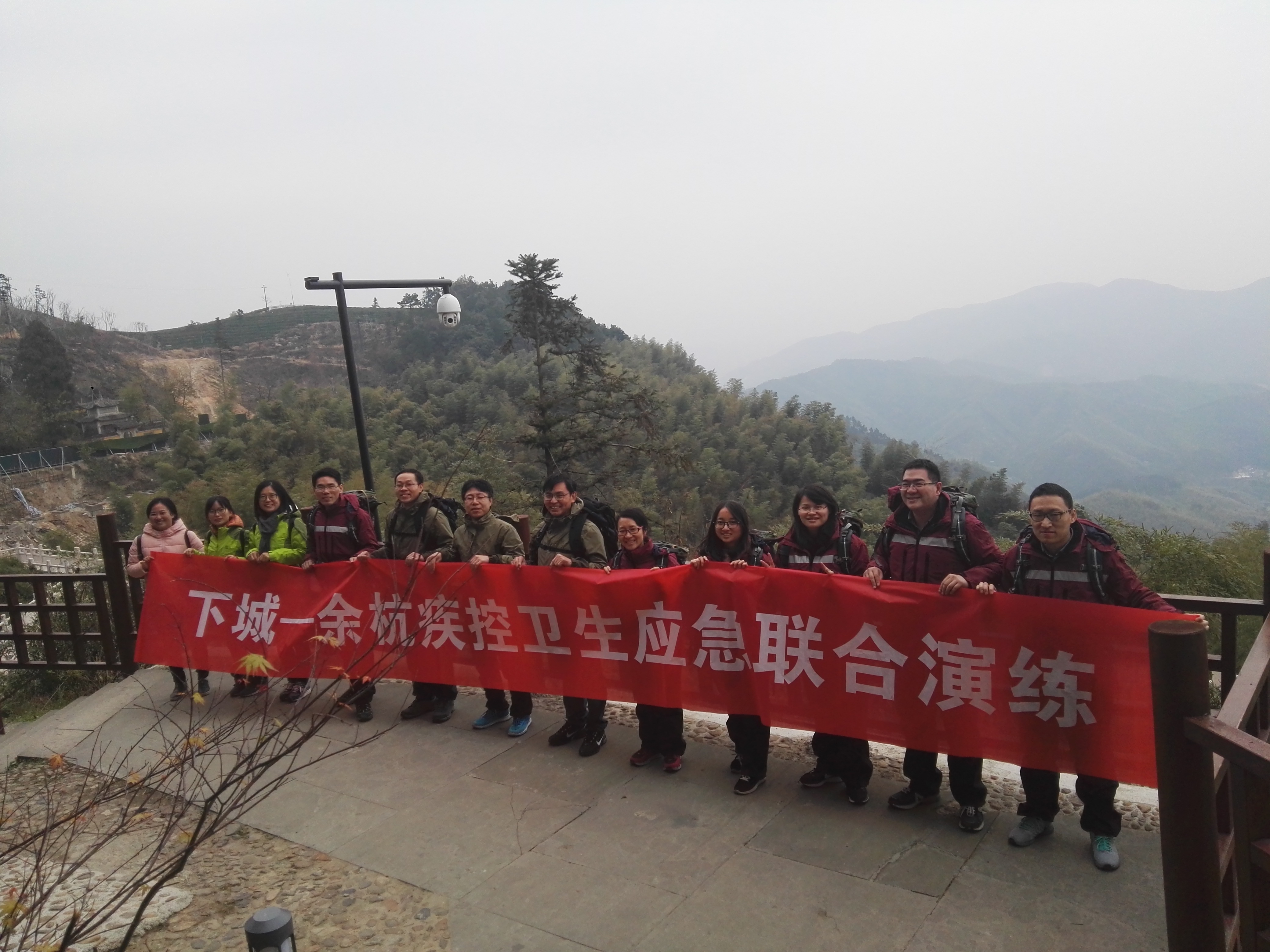 與余杭疾控進(jìn)行衛(wèi)生應(yīng)急聯(lián)合演練.jpg
