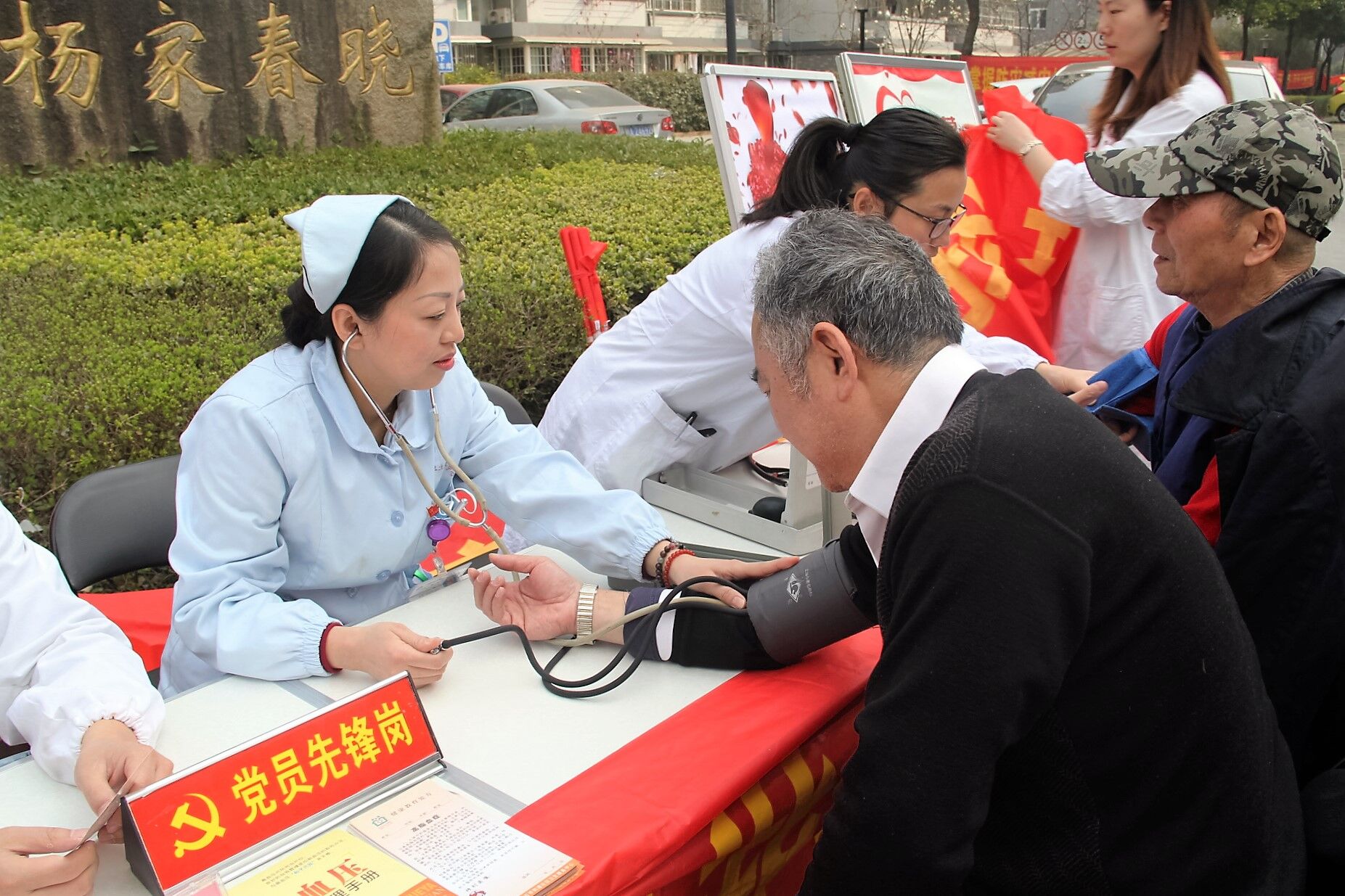 黨員進(jìn)社區(qū)開展義診服務(wù).jpg