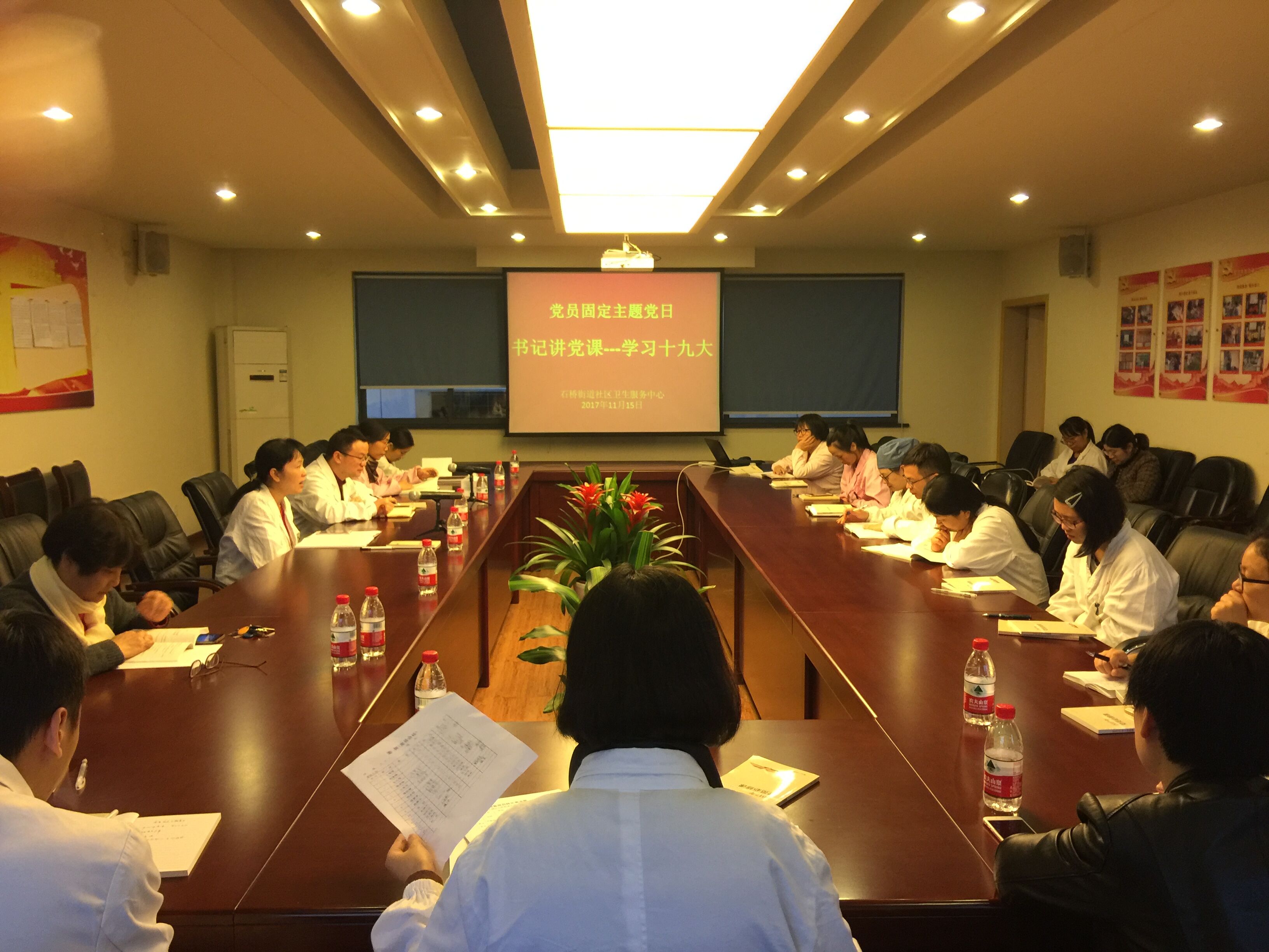 支部組織黨員在黨員固定主題黨日學(xué)習(xí)十九大精神.jpg