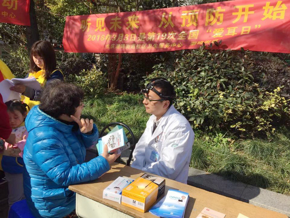 黨員鄭浩下社區(qū)進(jìn)行義診.jpg