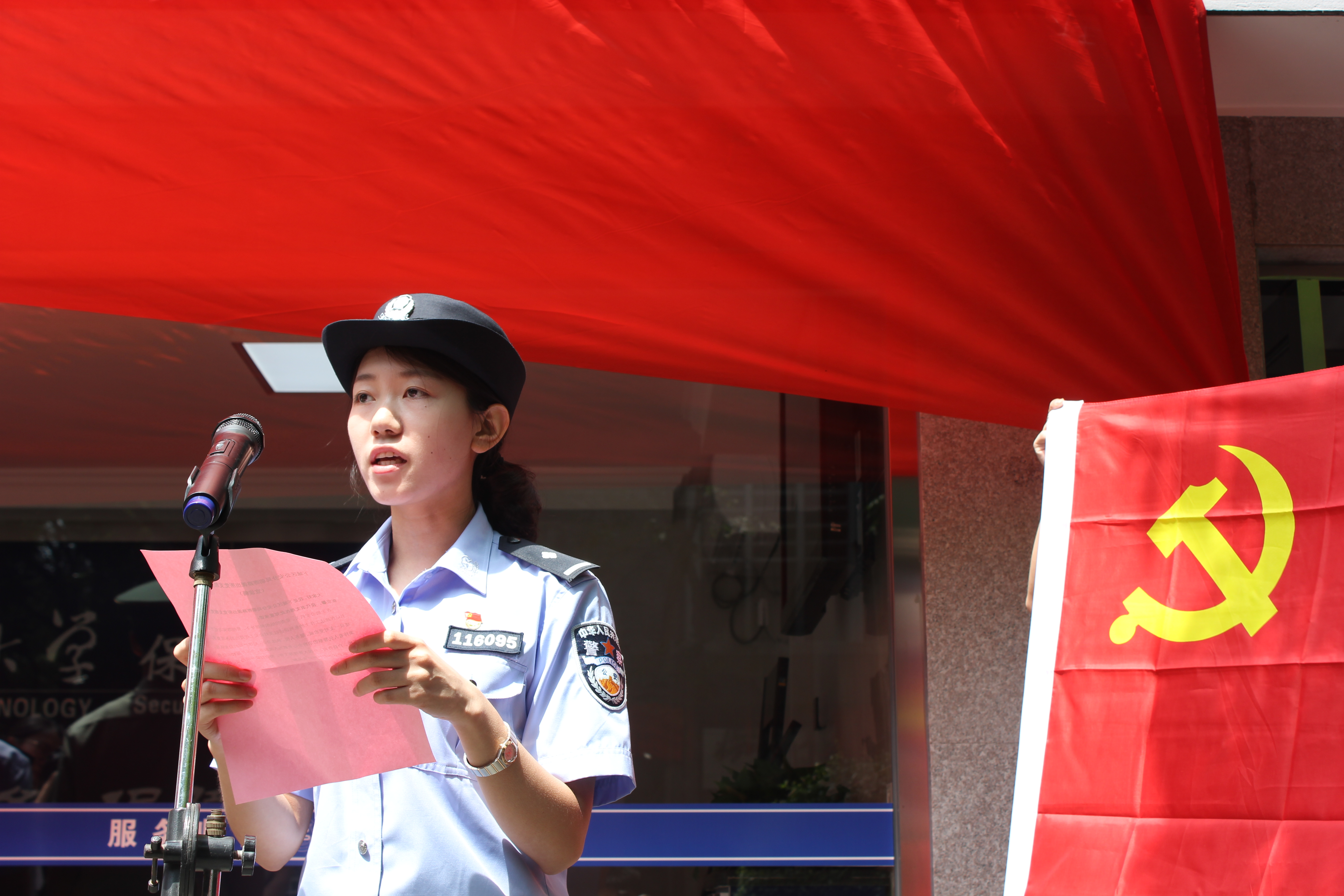 浙工大警校共建啟動(dòng)儀式.jpg
