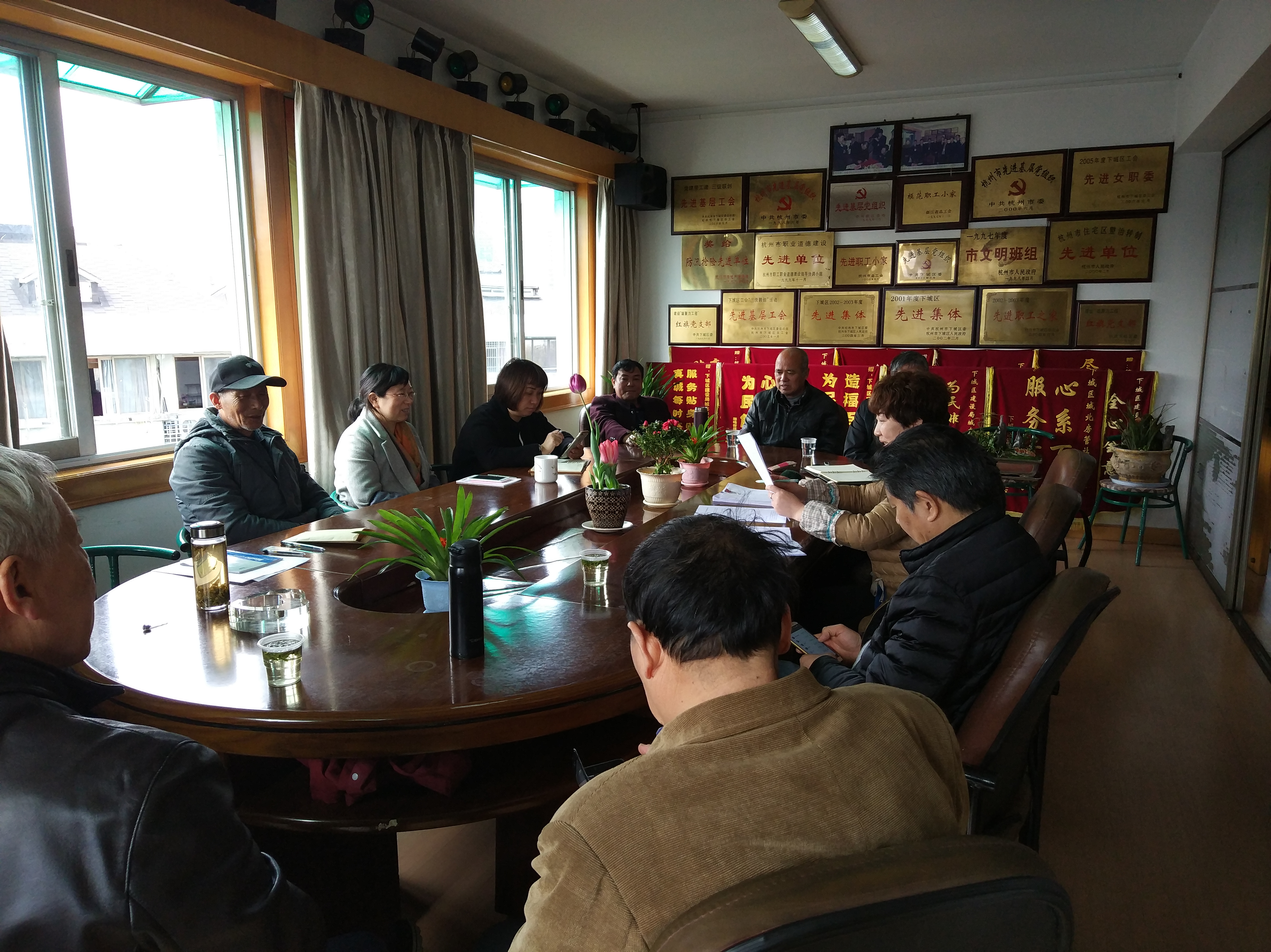 城北房管站黨支部召開(kāi)支部會(huì)議.jpg