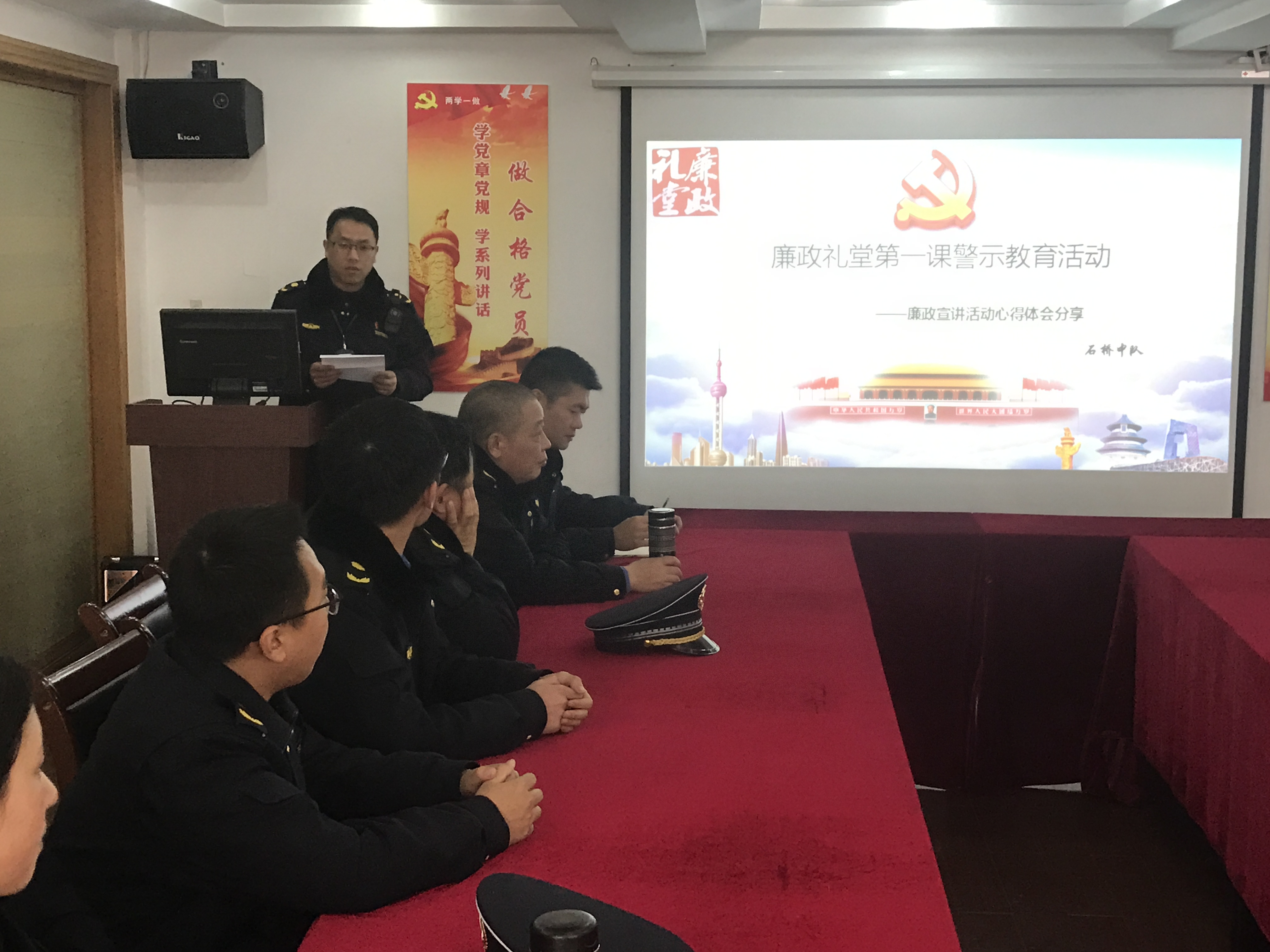 支部書記袁君安對全體黨員宣講廉政知識，強調(diào)廉潔用權(quán).jpg