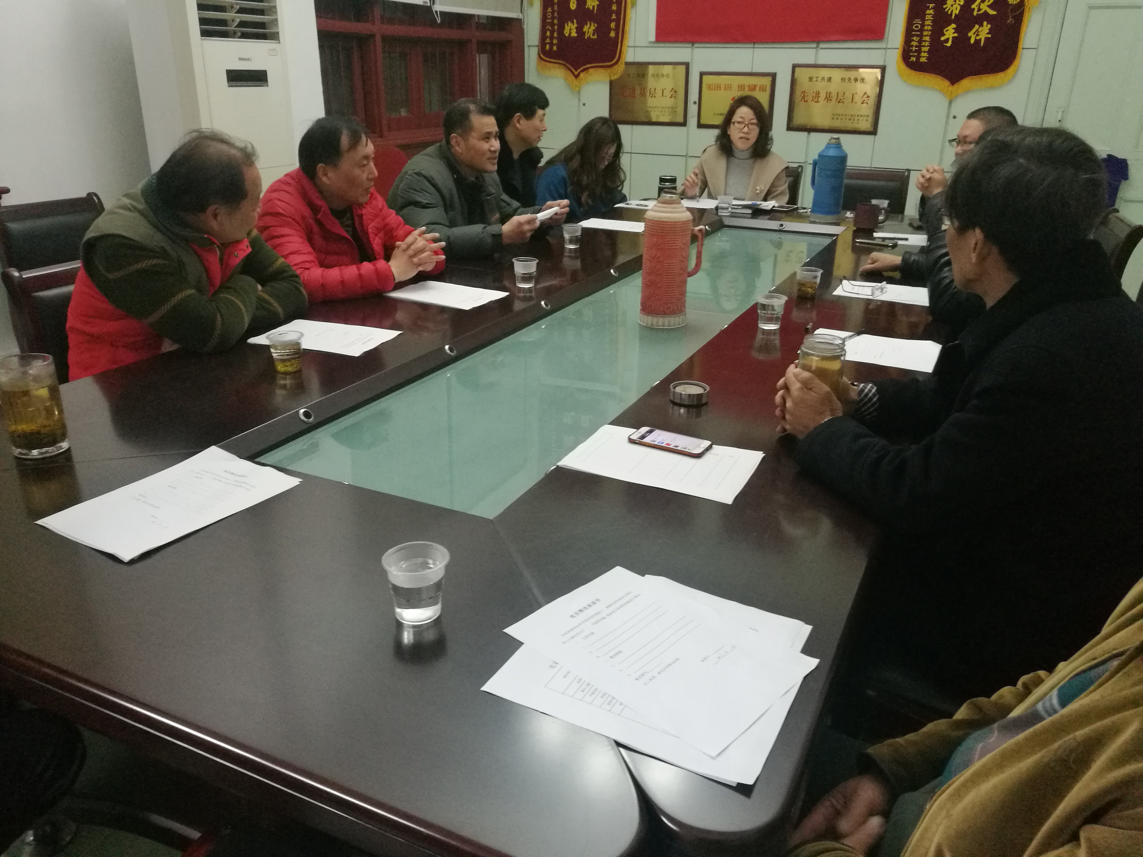 城中房管站黨支部集中學(xué)習(xí)十九大會議相關(guān)精神.jpg