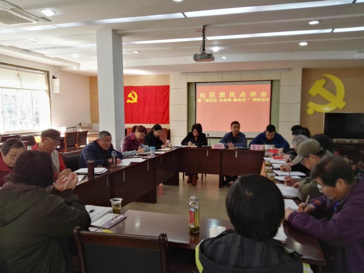 黨員到社區(qū)蹲點(diǎn)調(diào)研，召開(kāi)座談會(huì).jpg