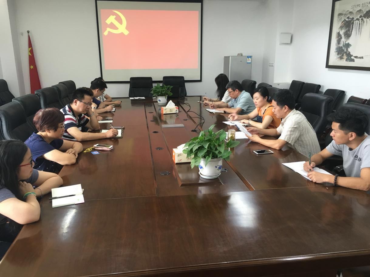 支部組織黨員學(xué)習(xí).jpg