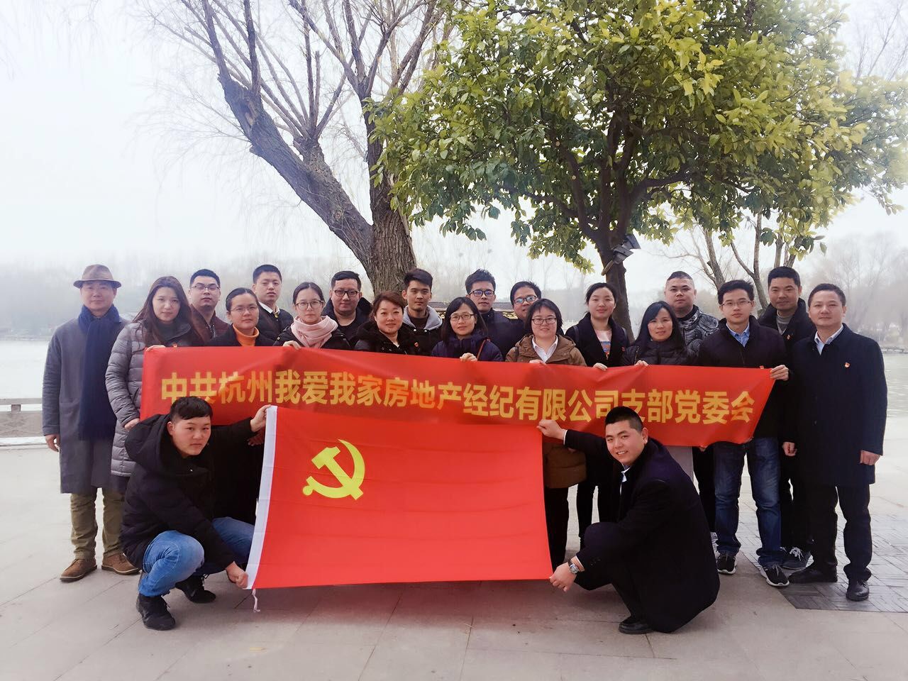 支部組織黨員到嘉興南湖參觀學(xué)習(xí).jpg