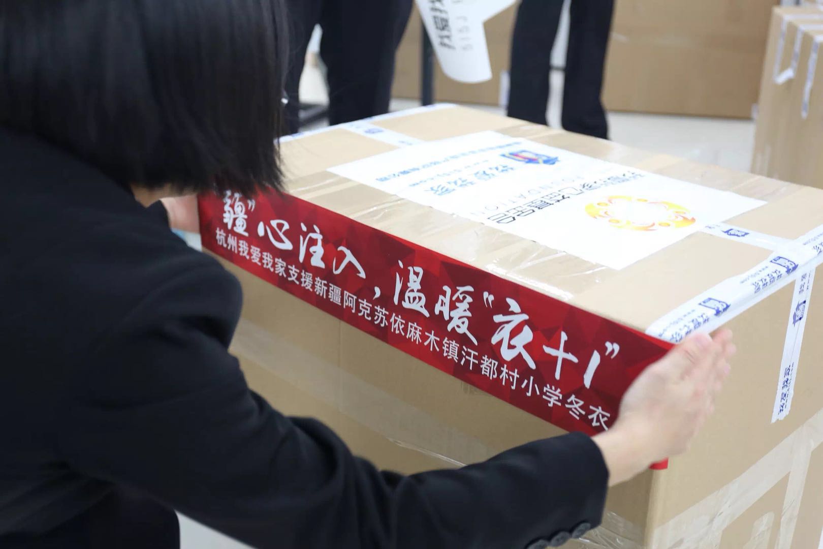 送給新疆困難孩子的禮物.jpg