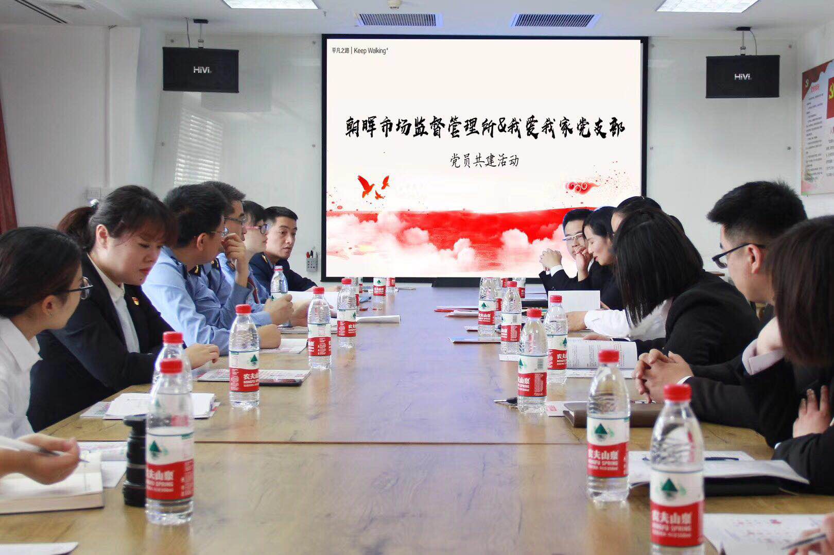 支部協(xié)調(diào)朝暉工商所開(kāi)展黨建共建活動(dòng).jpg