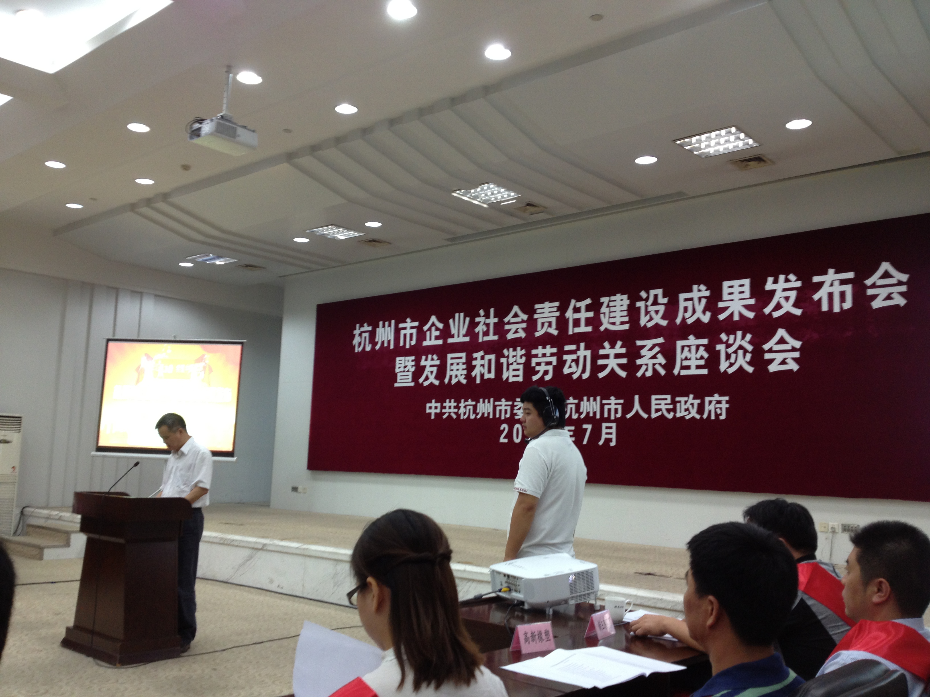 杭州萬華控股集團(tuán)有限公司榮獲《杭州市企業(yè)社會(huì)責(zé)任建設(shè)A級(jí)企業(yè)》先進(jìn)單位榮譽(yù)稱號(hào) 1.jpg