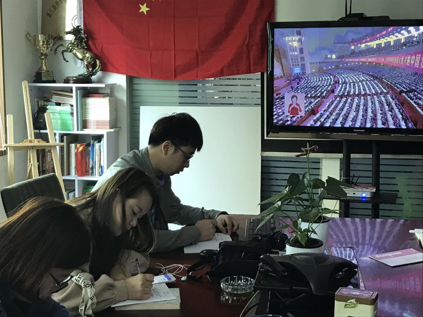 集中收看黨的十九大開幕式.jpg