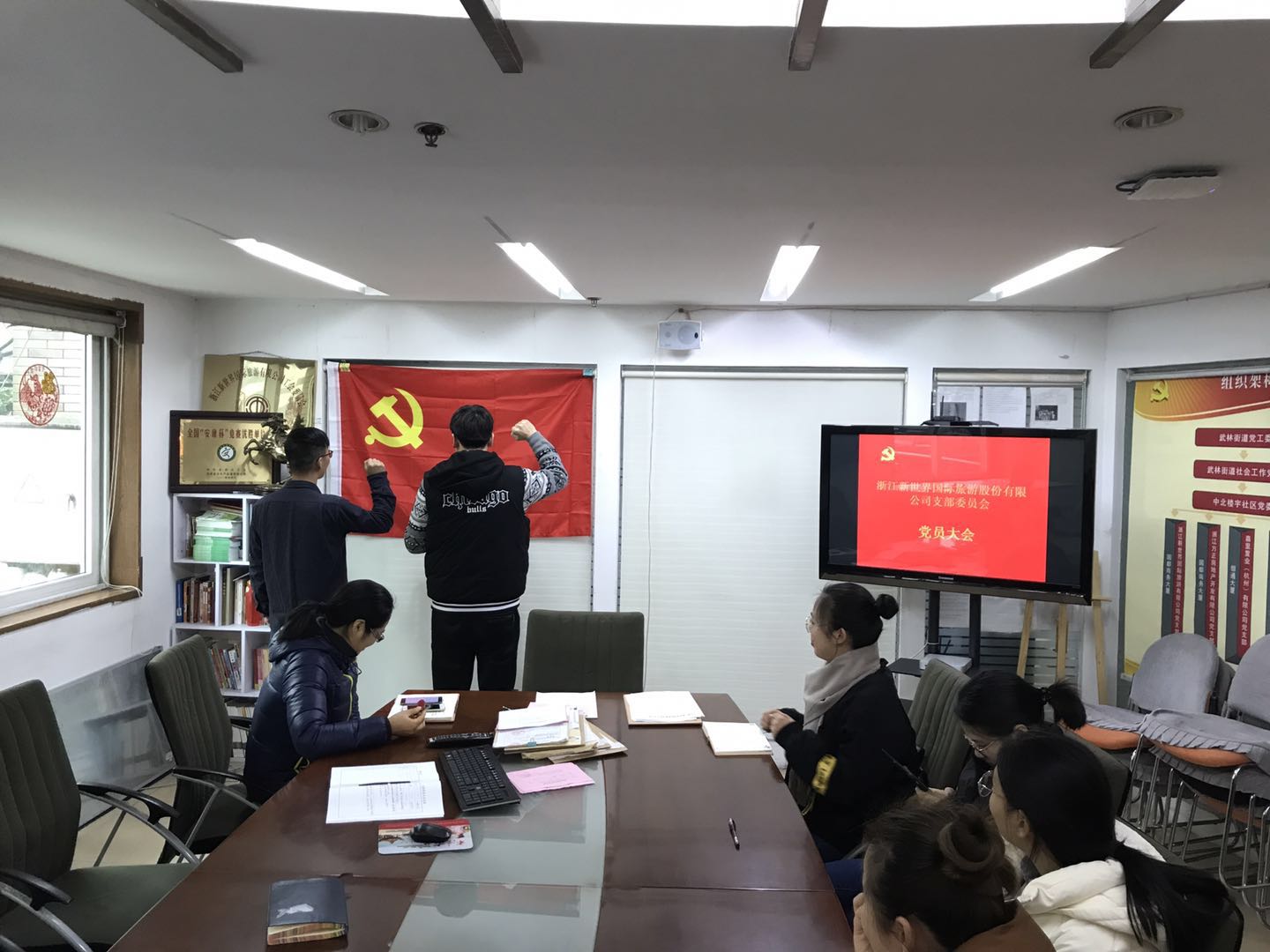 預(yù)備黨員轉(zhuǎn)正宣誓.jpg