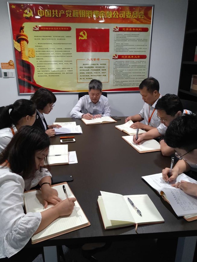 民主生活會.jpg