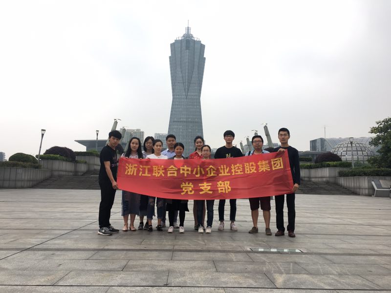 中小聯(lián)合支部開展毅行活動.jpg