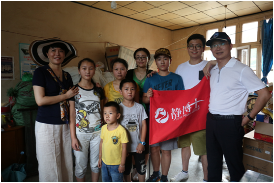 靜博士黨支部關(guān)懷家基金活動.png