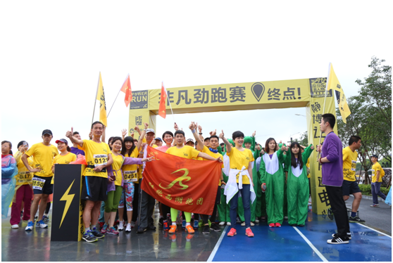 靜博士黨支部健康跑活動.png