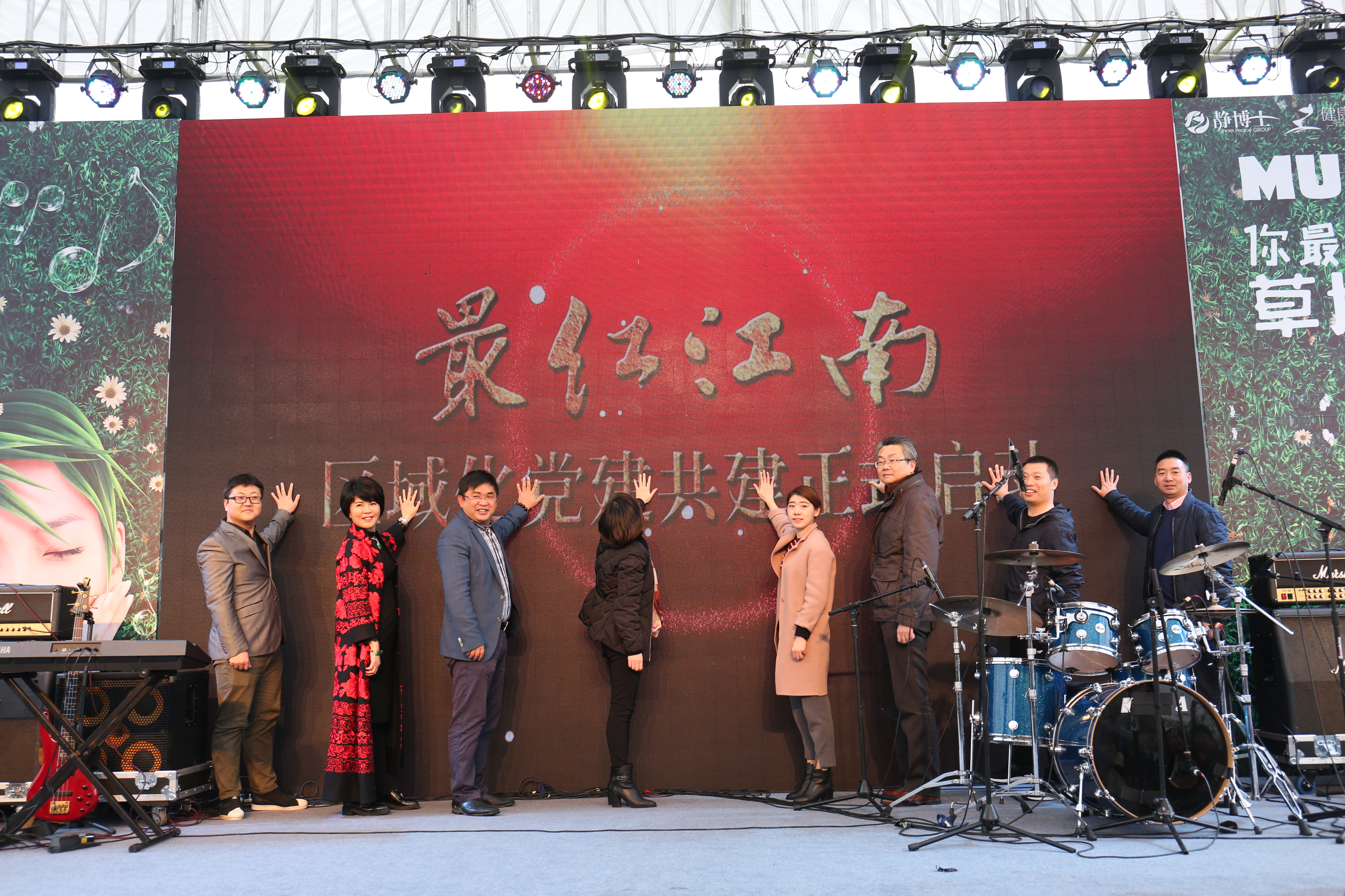 再靜博士大樓“最紅江南”啟動儀式.jpg