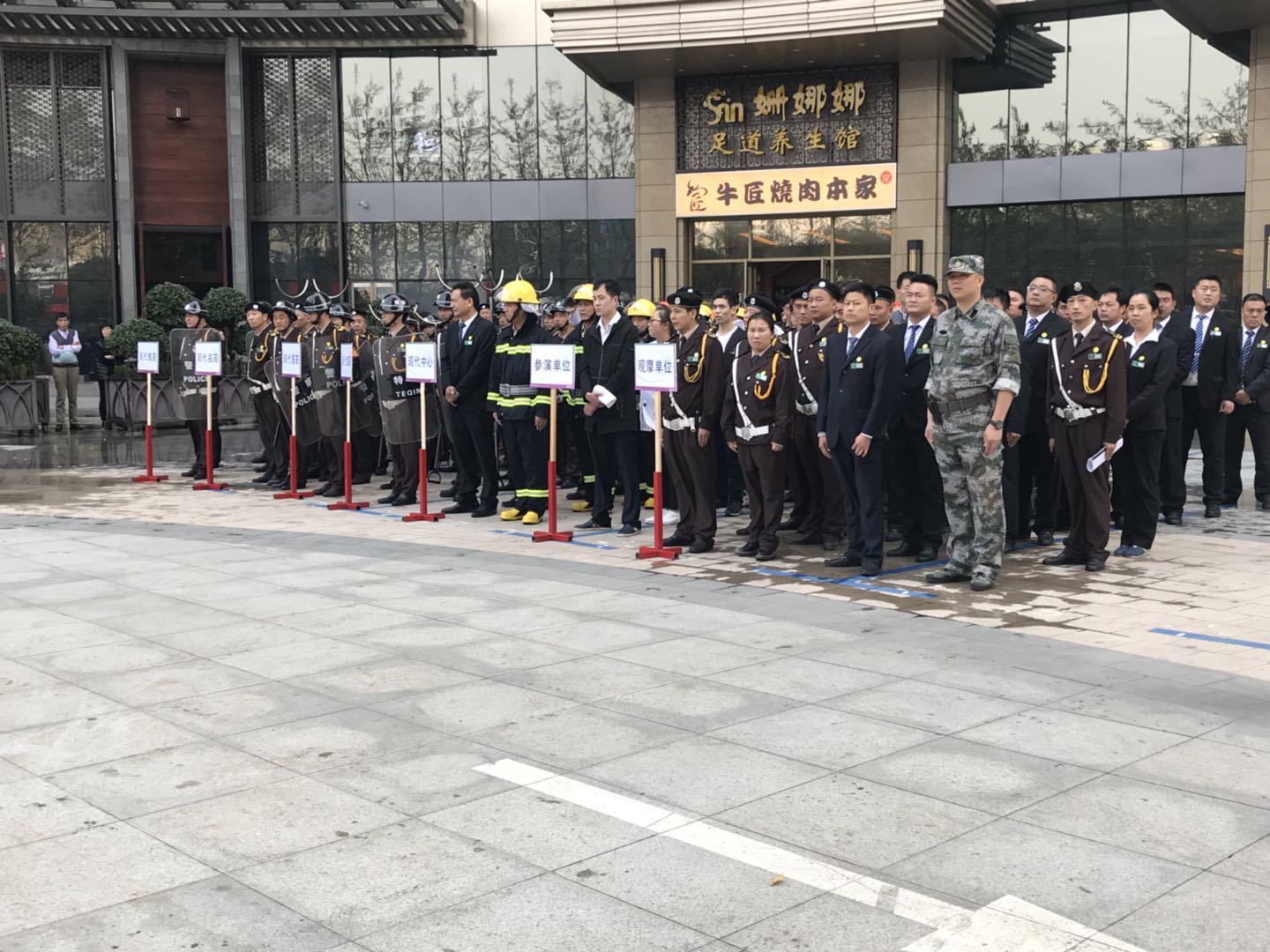 應急小分隊日常演習.jpg