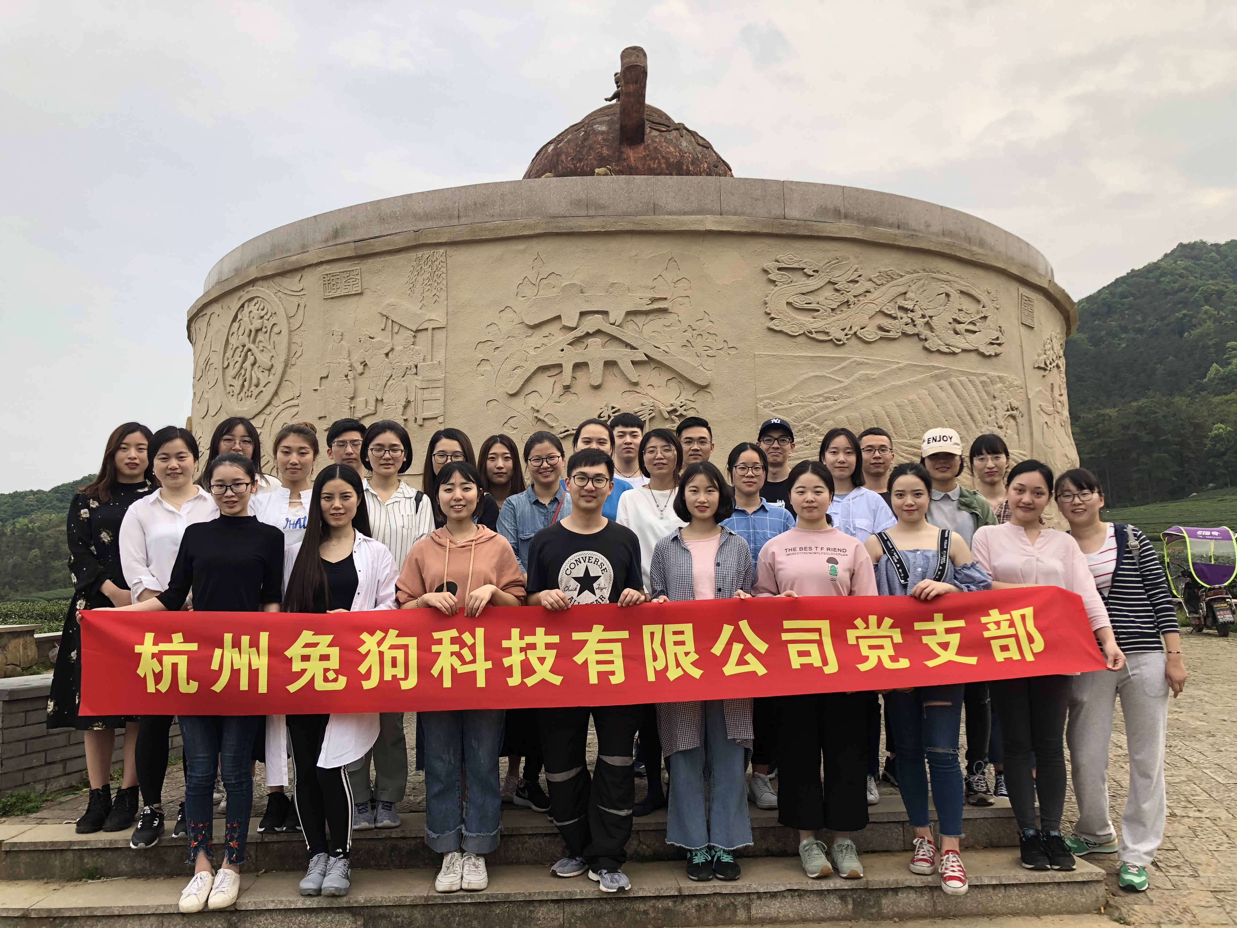 4.3 龍塢集體照.jpg