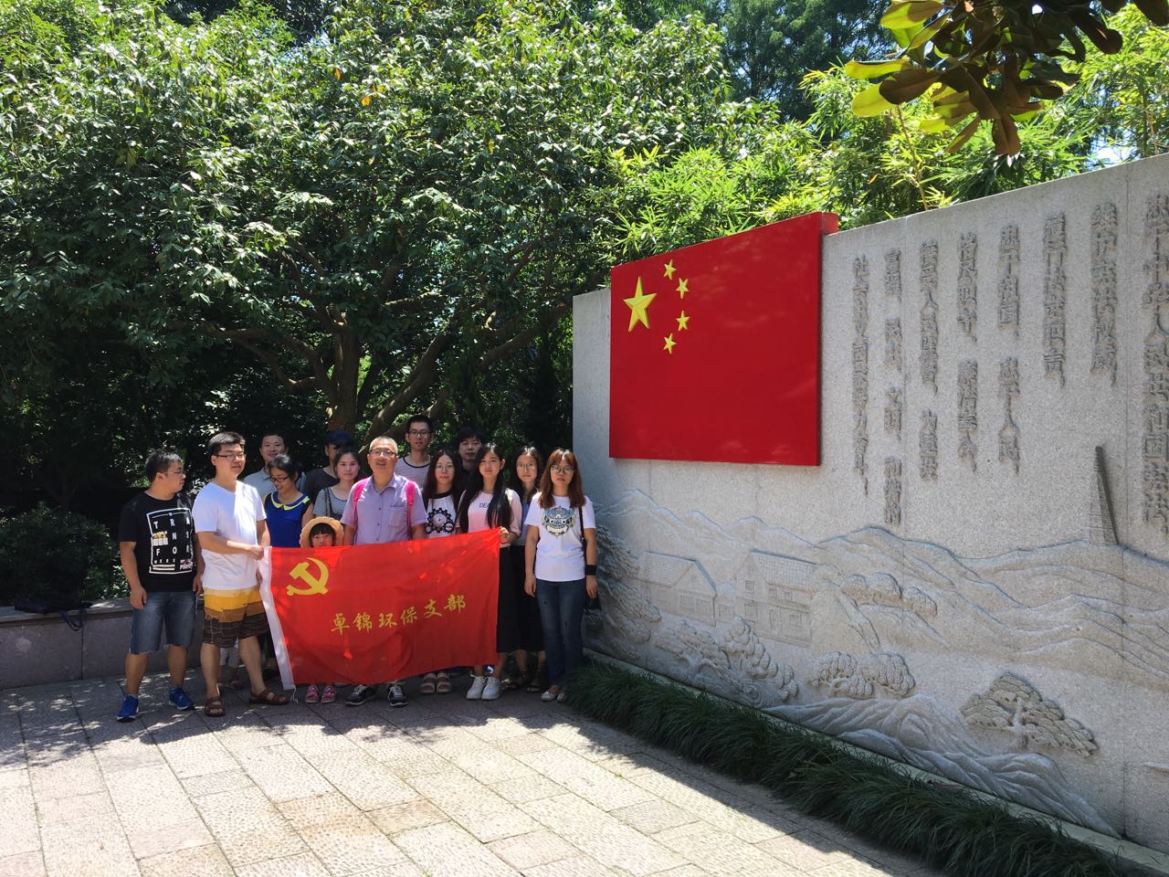 支部開展“增強憲法意識，弘揚憲法精神”.jpg