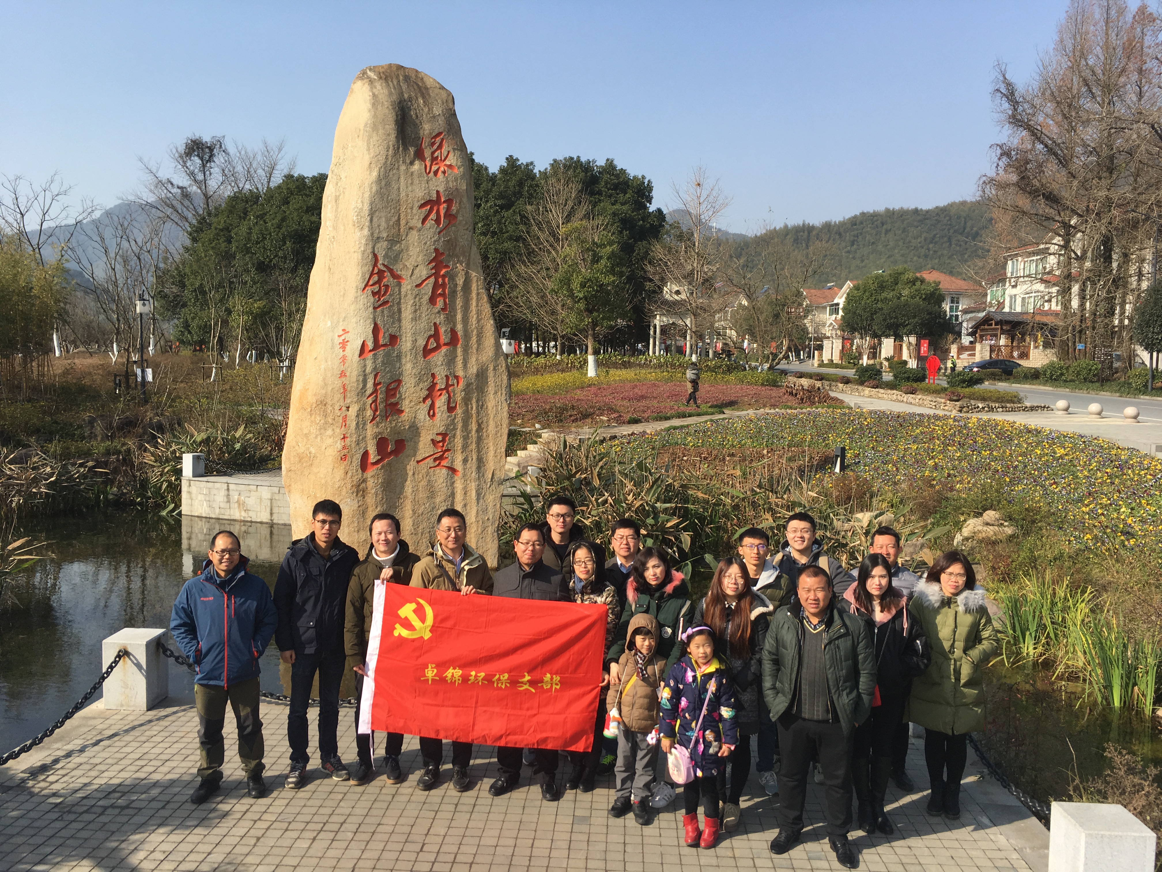 支部開展“卓錦情聚冬日暖 仁愛善助伴我行”.jpg