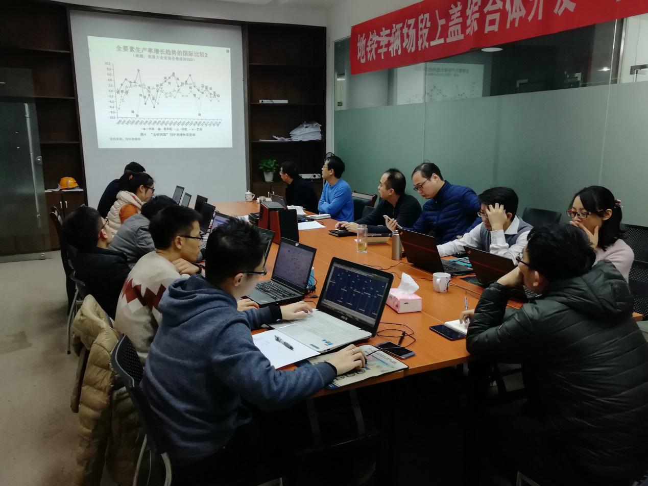 學(xué)習(xí)“總院黨委2018年第一次黨委中心組擴(kuò)大學(xué)習(xí)”相關(guān)材料.jpg