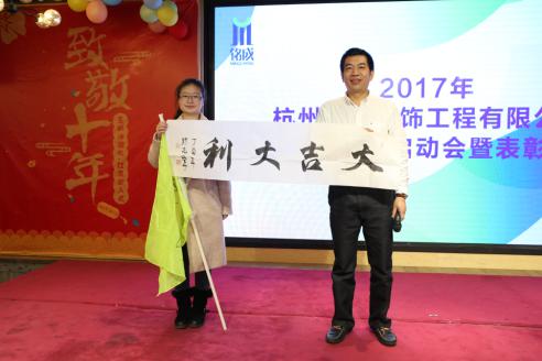 2017年度團(tuán)隊(duì)建設(shè)活動(dòng).jpg