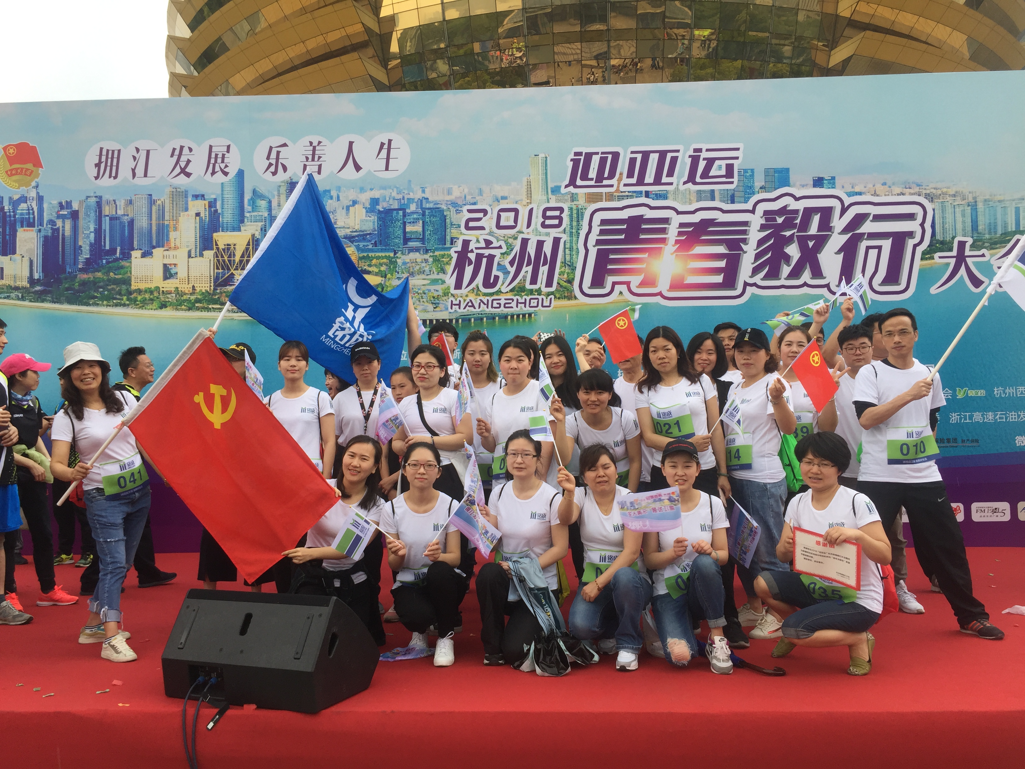 黨支部帶領(lǐng)黨員群眾參加青春毅行.jpg