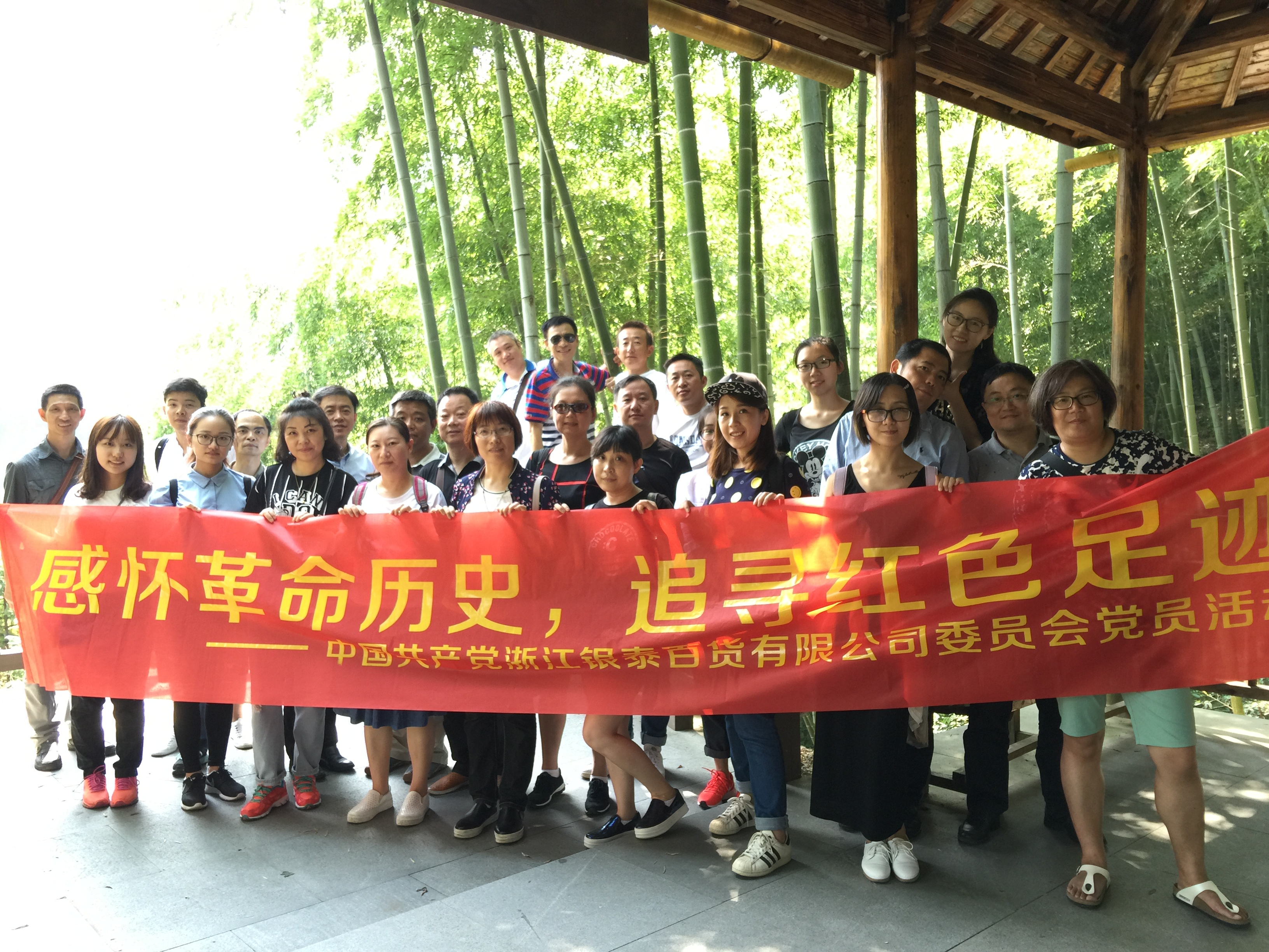 【紅色之旅】.jpg