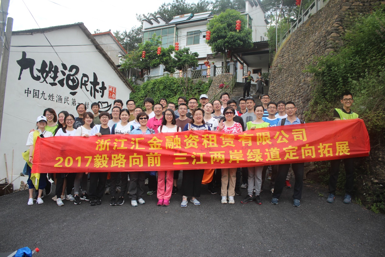 2017年五四青年節(jié)，黨支部發(fā)起“三江兩岸毅行”活動，強身健體，提高團(tuán)隊向心力。.jpg