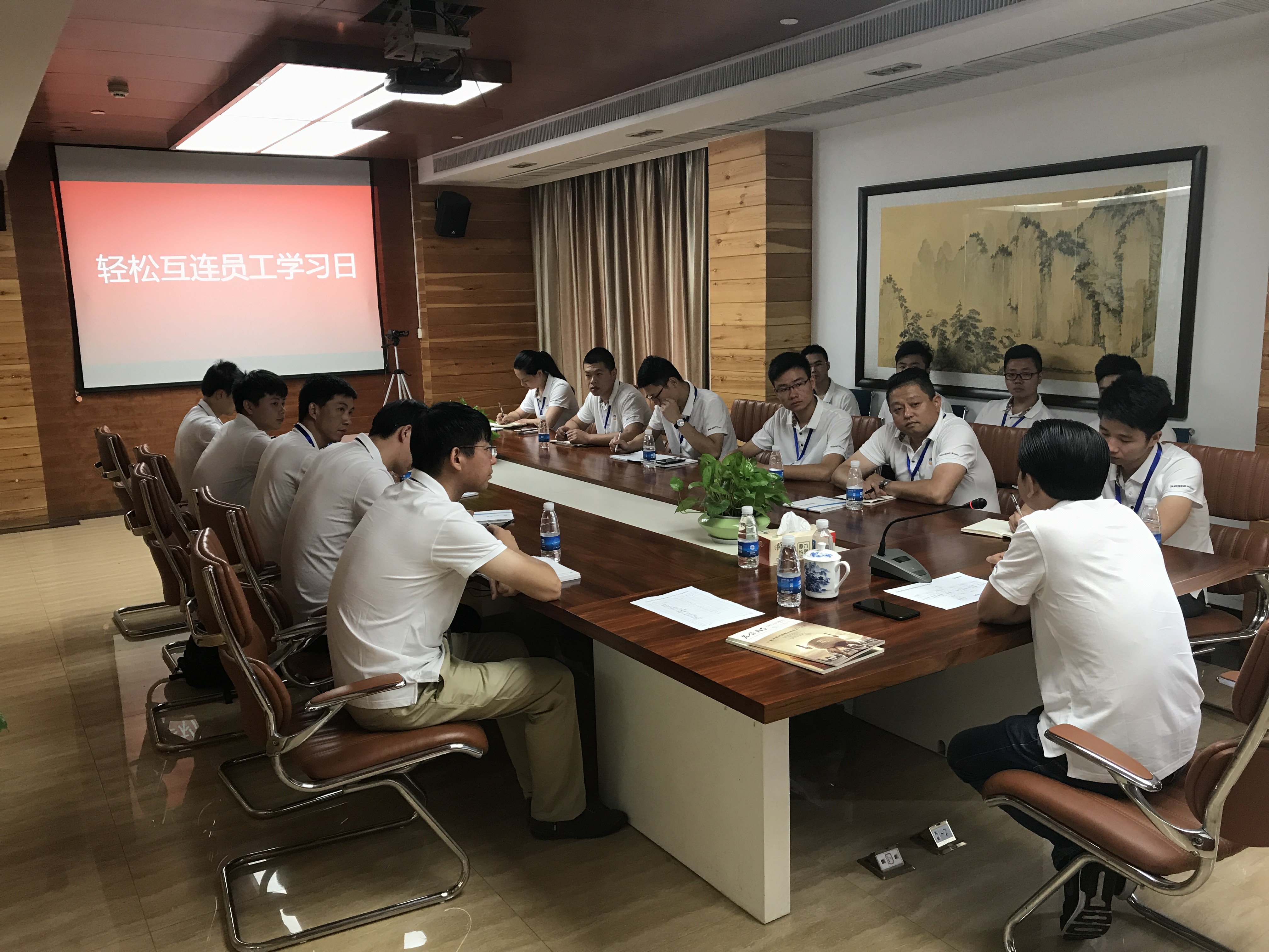 杭州輕松互連科技發(fā)展有限公司.蘭通物業(yè)黨支部黨員學(xué)習(xí)日（兄弟企業(yè)擴(kuò)大會(huì)）.JPG