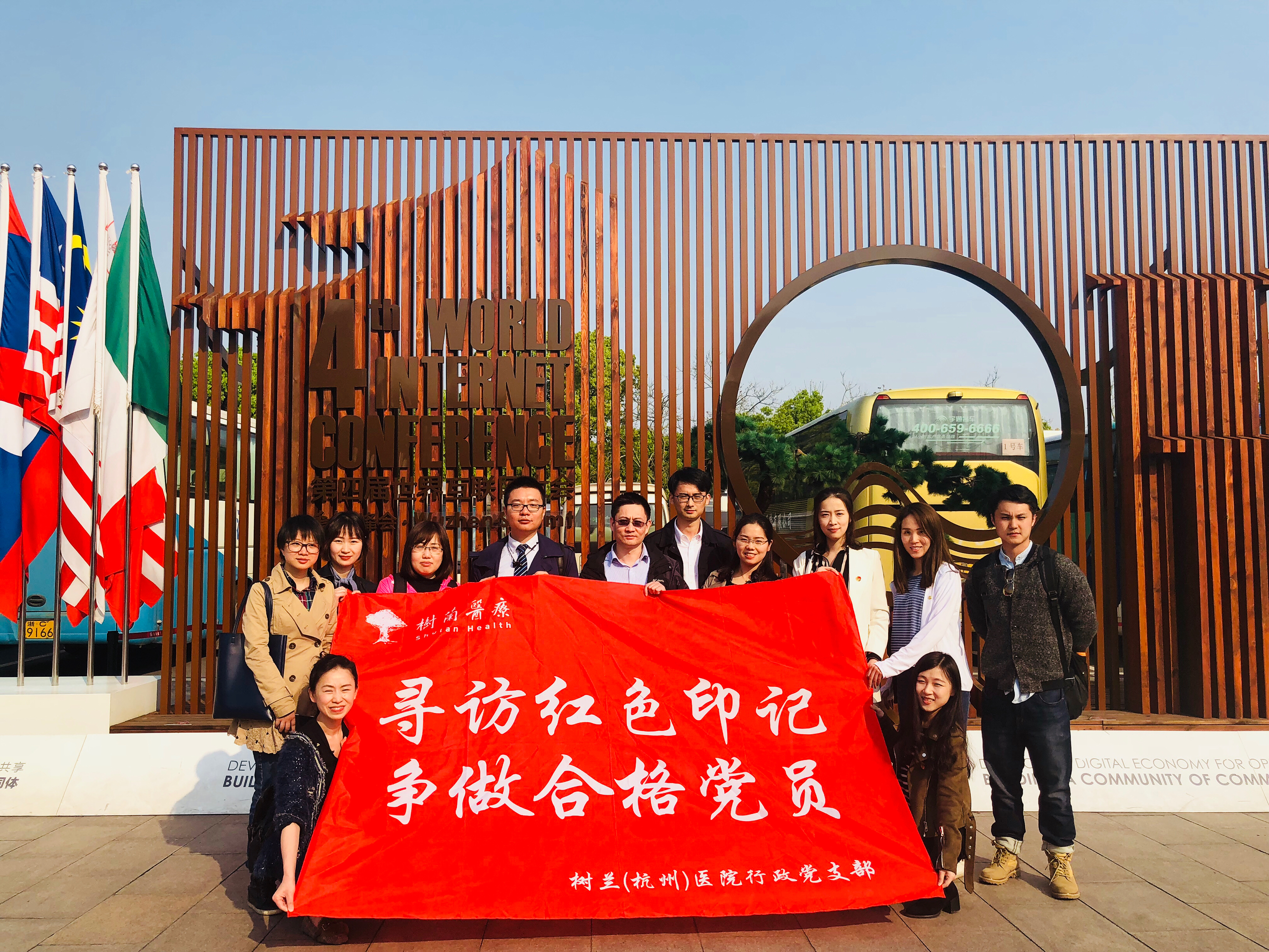 固定主題黨日紅色之旅.jpg