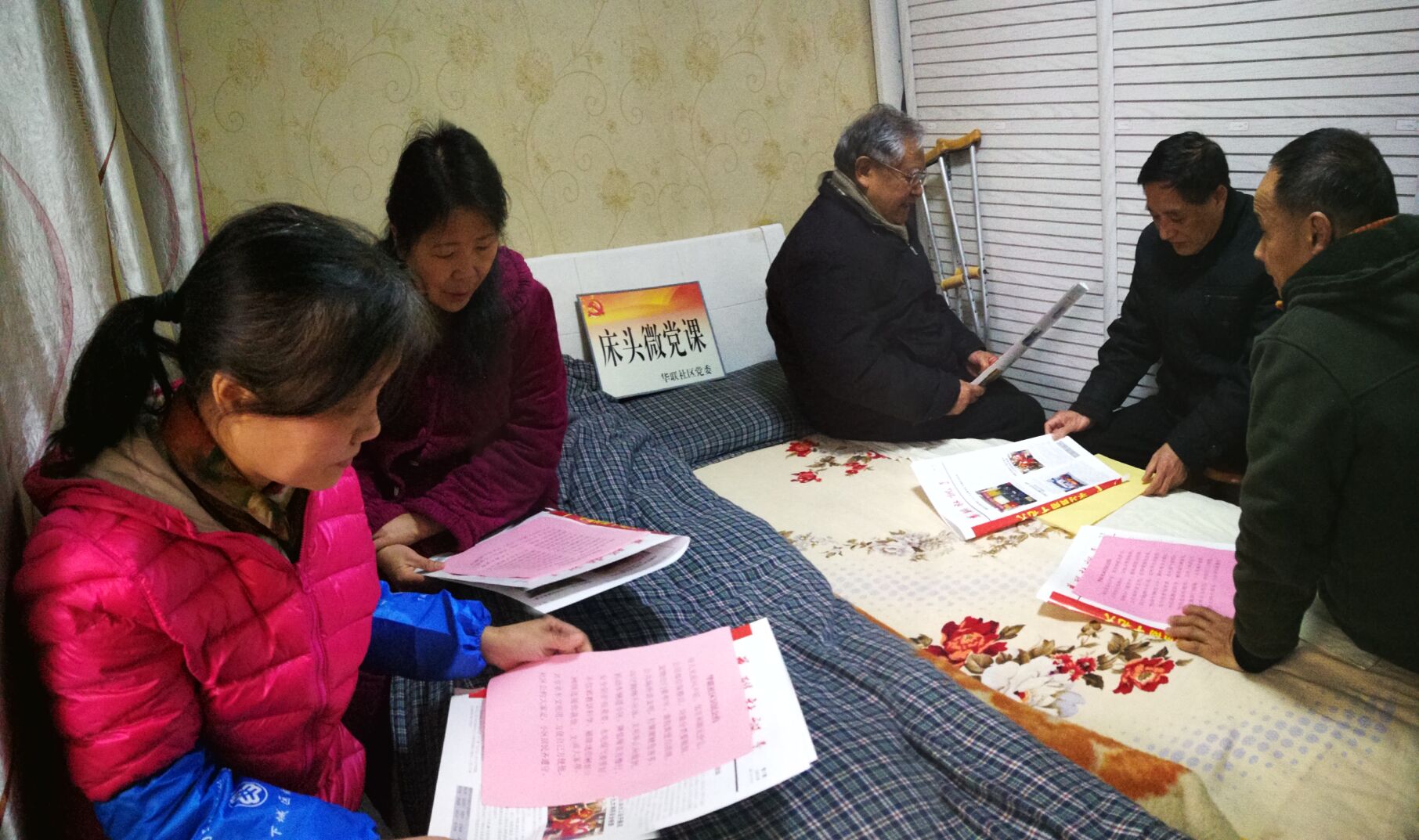 支部開設(shè)“床頭微黨課”.jpg