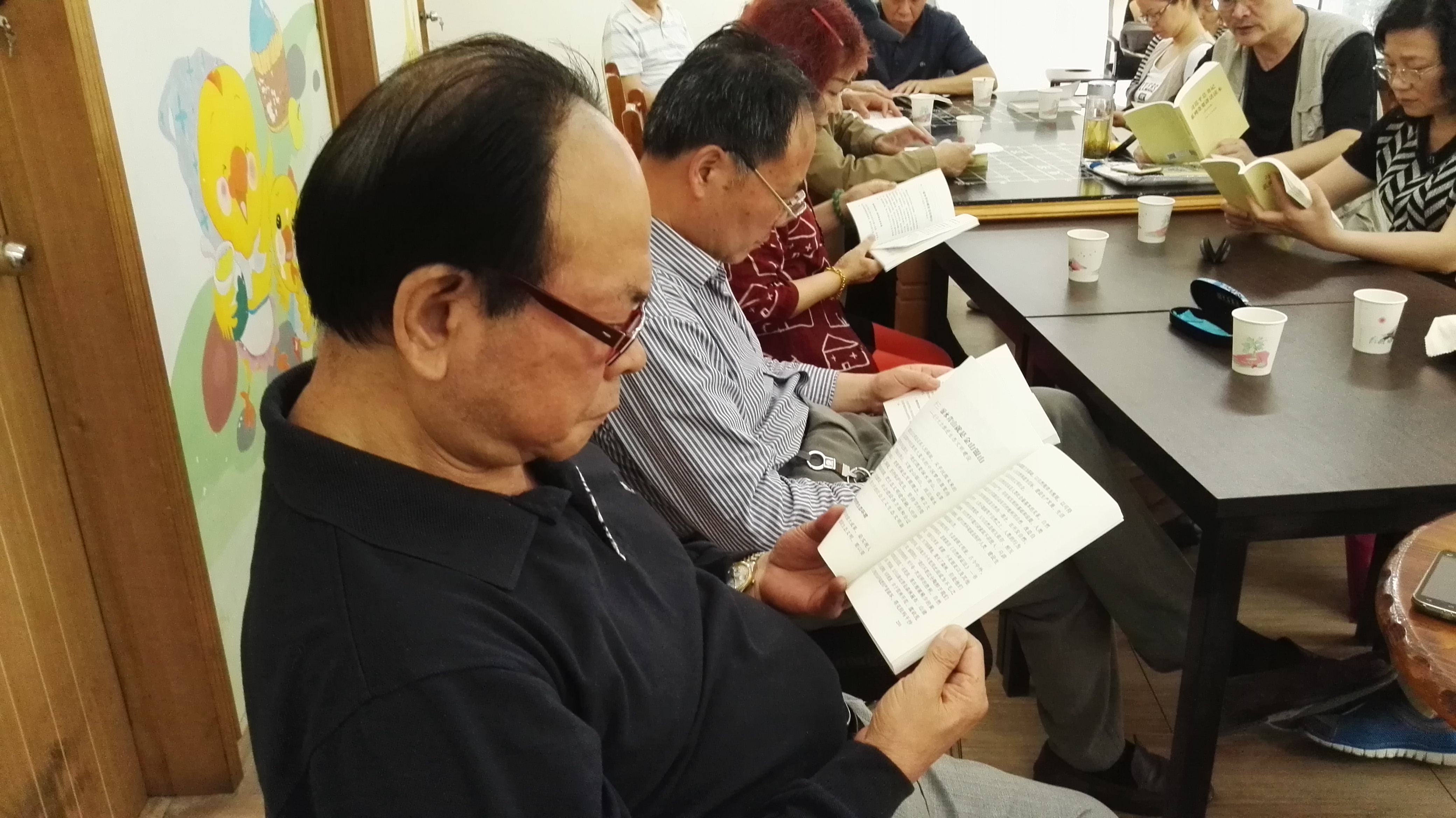 支部學習1.jpg