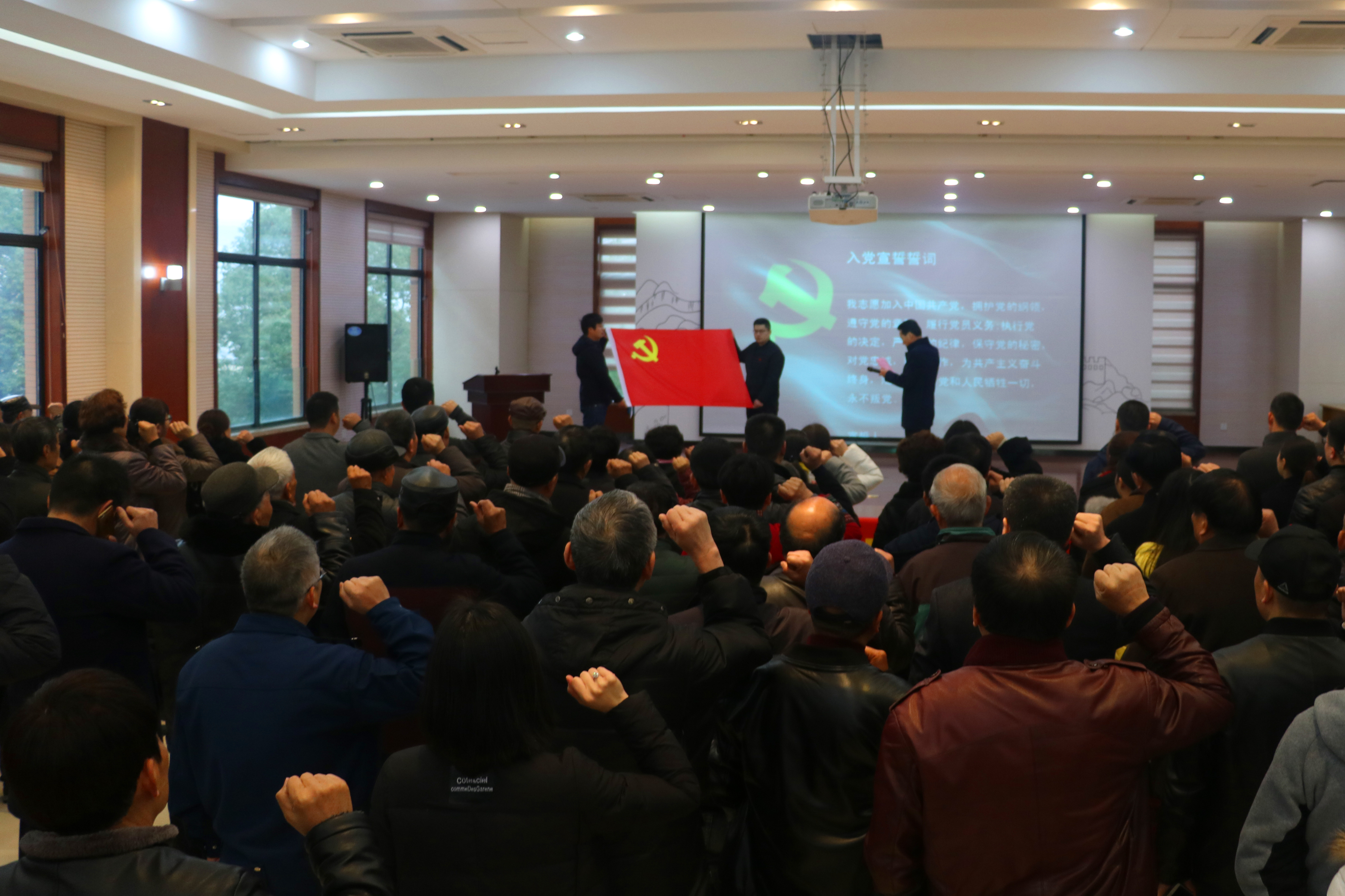 石橋經合社第一支部黨員重溫入黨誓詞.jpg