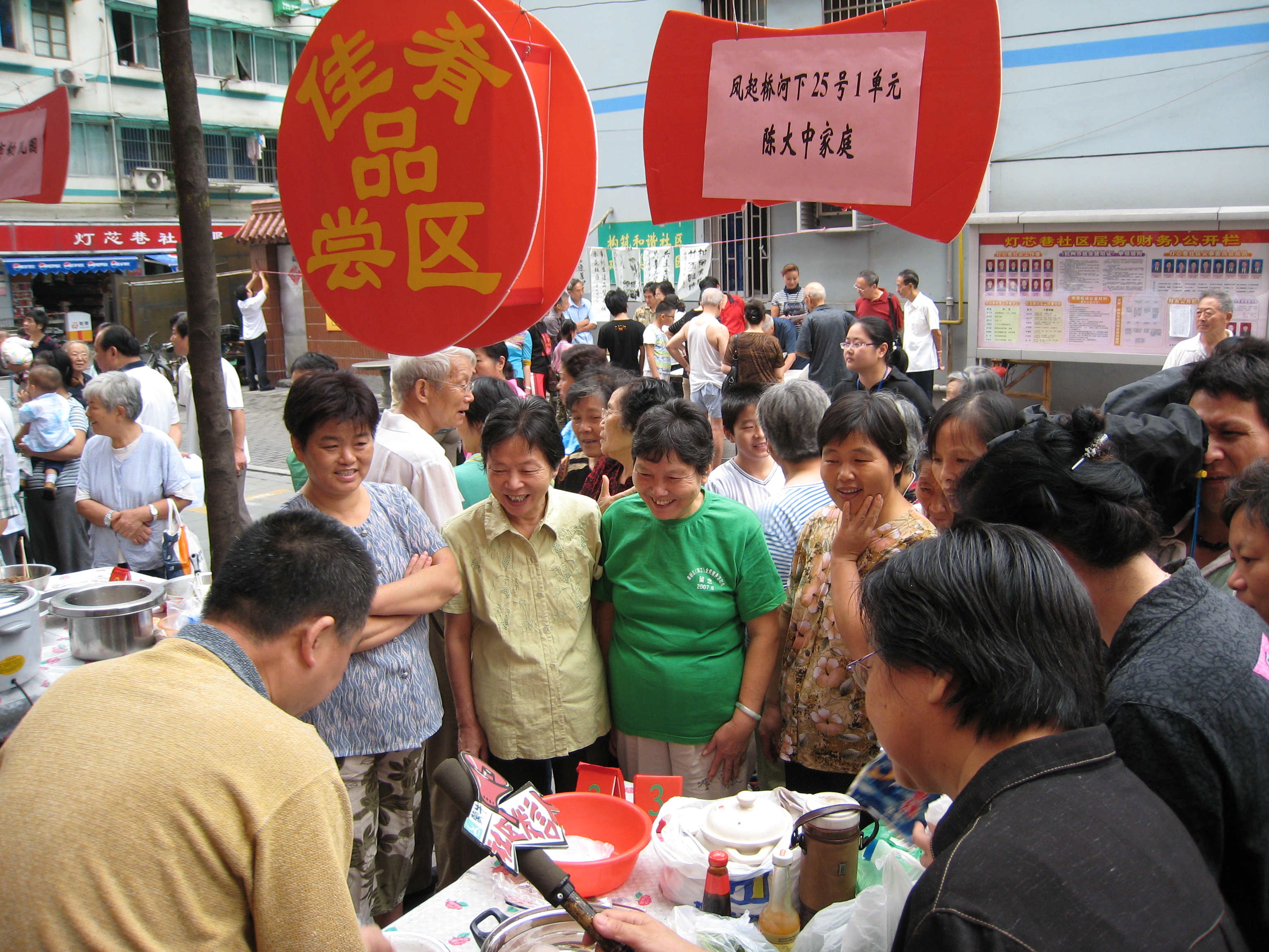 七支部所在樓道黨員群眾積極參加鄰居節(jié)活動(dòng).jpg