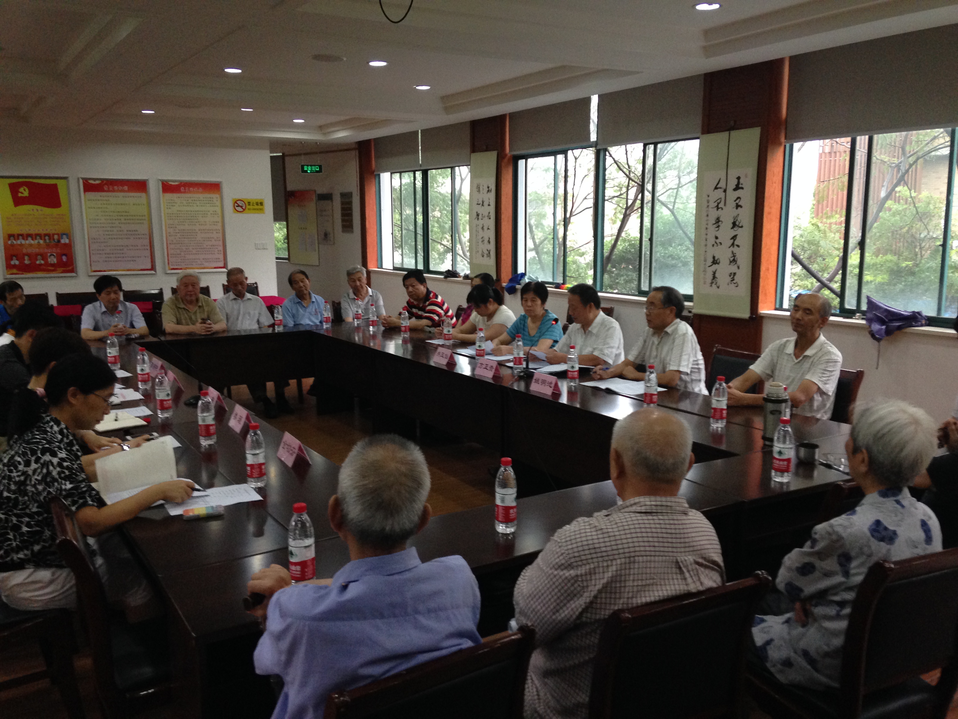黨員民主評議.jpg