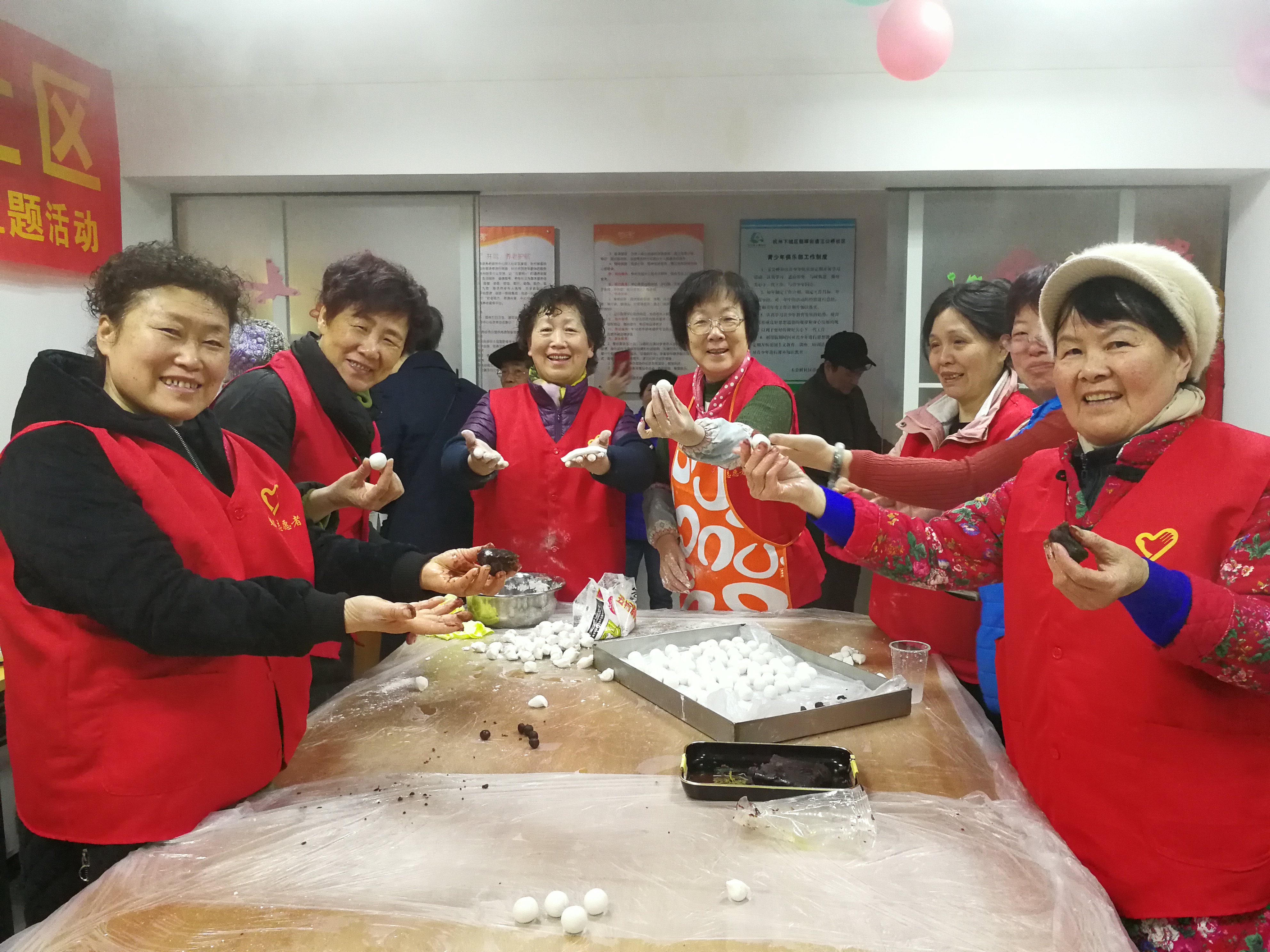 和睦支部黨員志愿者包湯圓.jpg