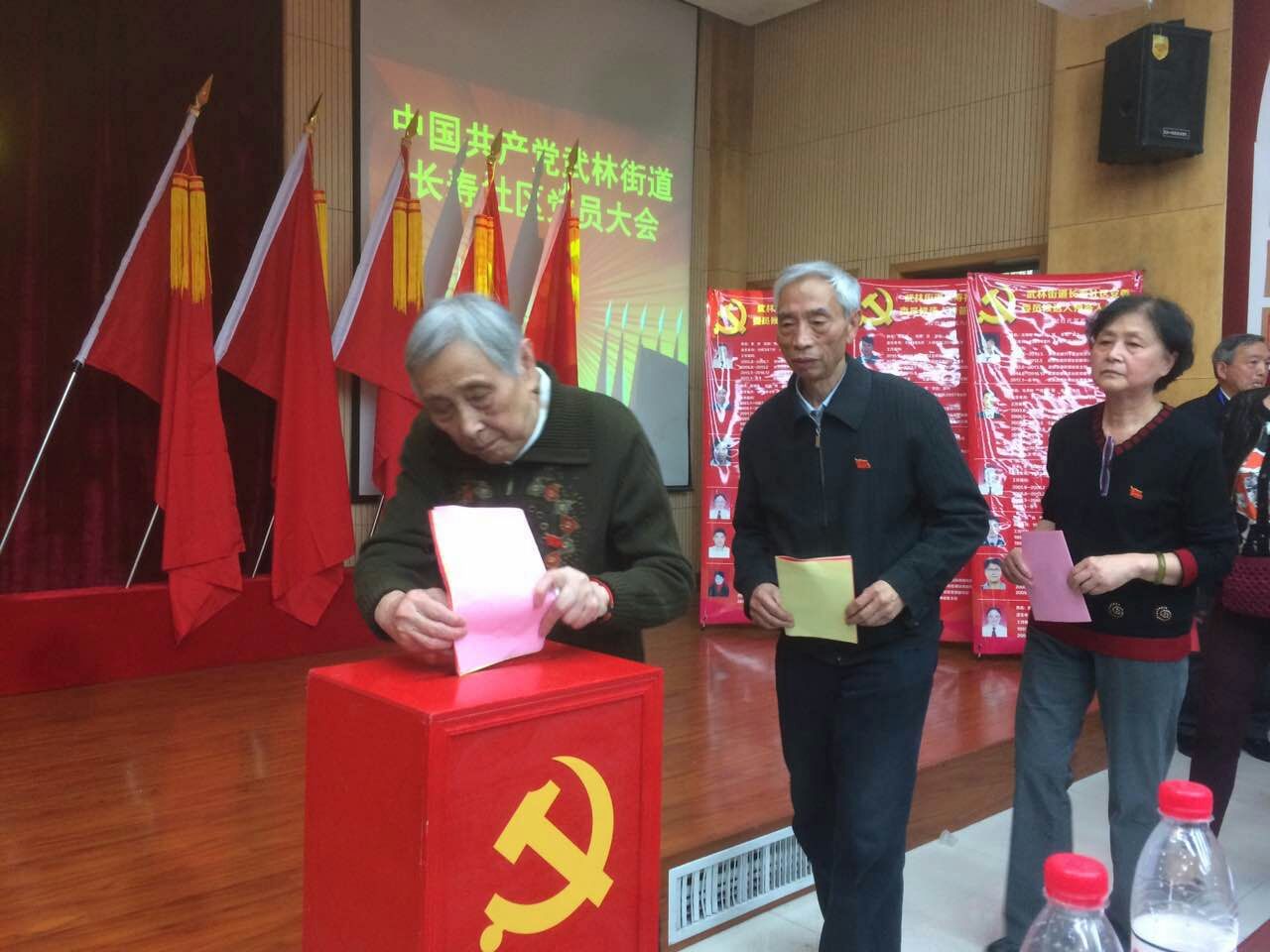 黨員大會民主評議.jpg