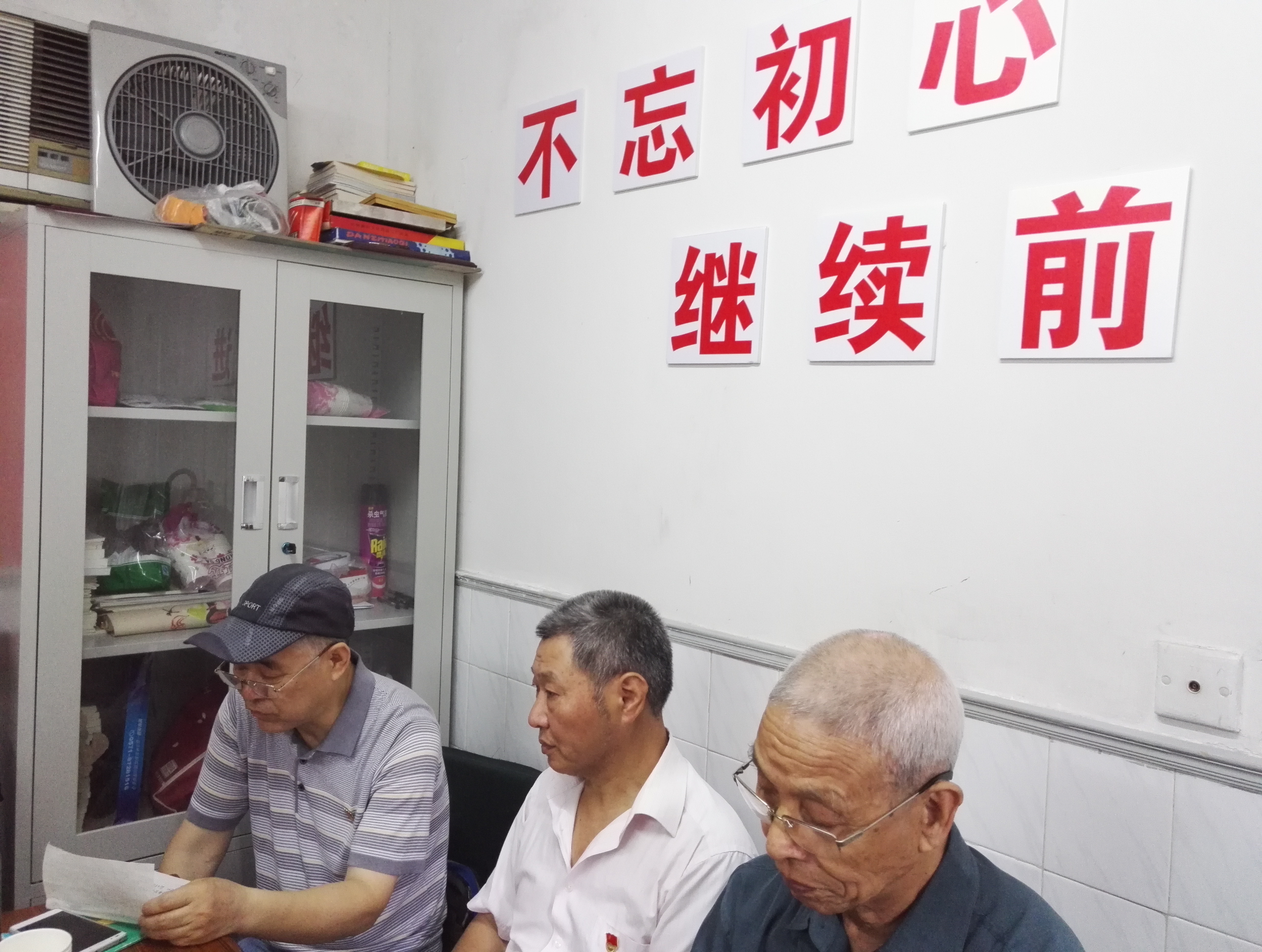 支部書記在支部固定主題黨日中傳達(dá)黨中央精神.jpg